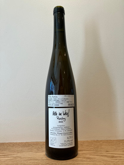 Lelle Ihr Wein!  Riesling 2022 / レレ・イーア・ヴァイン！ リースリング