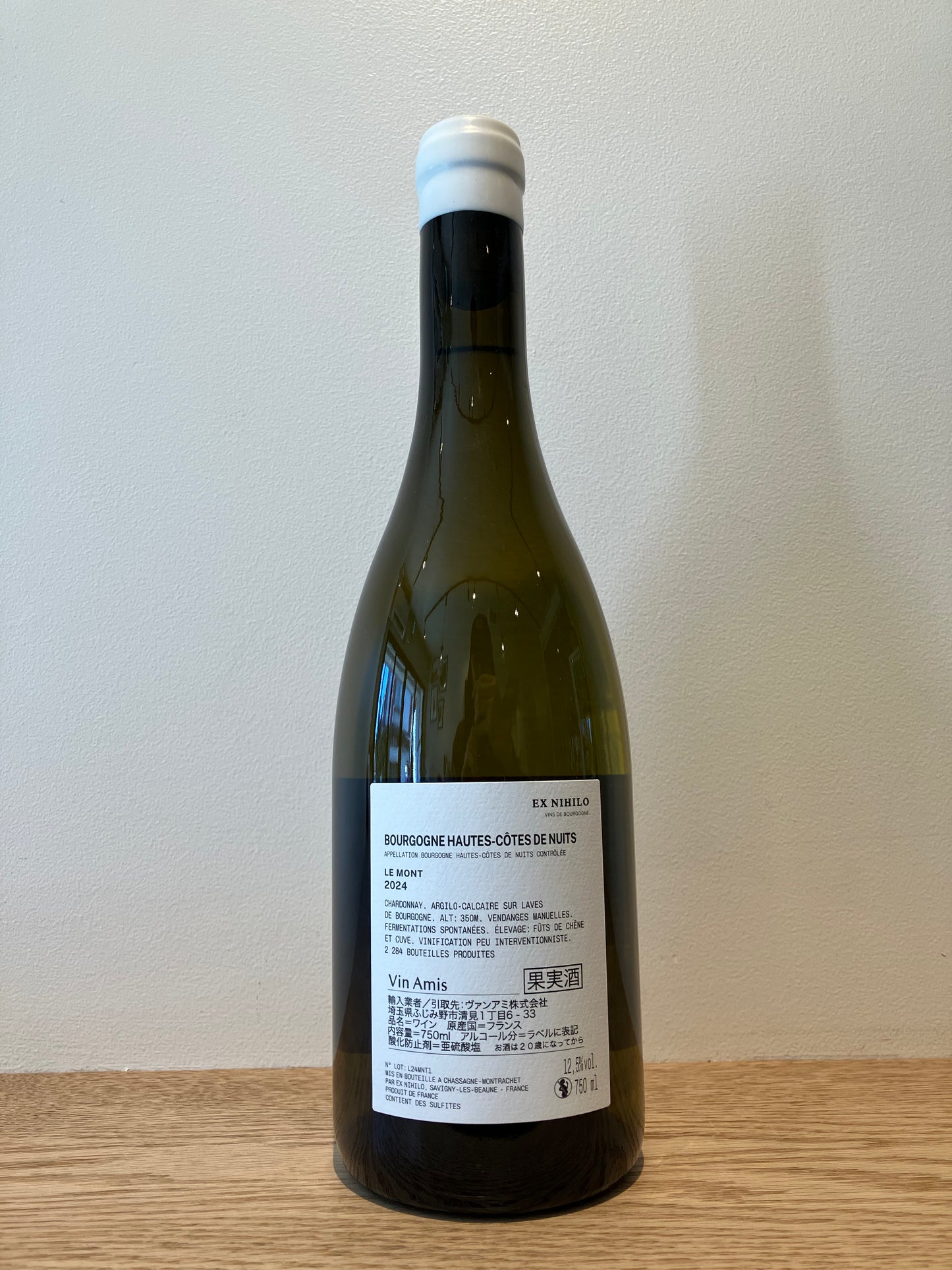 Ex Nihilo Bourgogne Hautes-Côtes de Nuits Le Mont 2024 / エクス・ニヒロ ブルゴーニュ・オート・コート・ド･ニュイ・ル・モン
