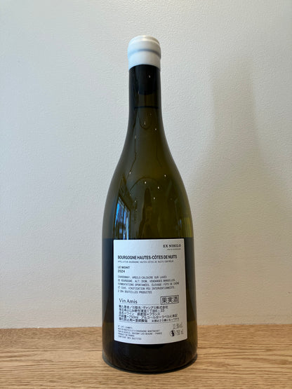 Ex Nihilo Bourgogne Hautes-Côtes de Nuits Le Mont 2024 / エクス・ニヒロ ブルゴーニュ・オート・コート・ド･ニュイ・ル・モン