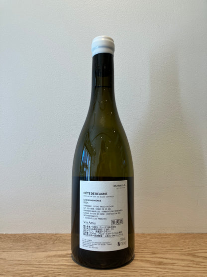 Ex Nihilo Côte de Beaune Les Monsnières 2024 / エクス・ニヒロ コート・ド･ボーヌ・レ・モンスニエール