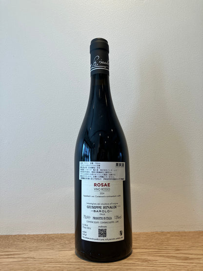 Giuseppe Rinaldi Rosae 2024 / ジュゼッペ・リナルディ ロサエ