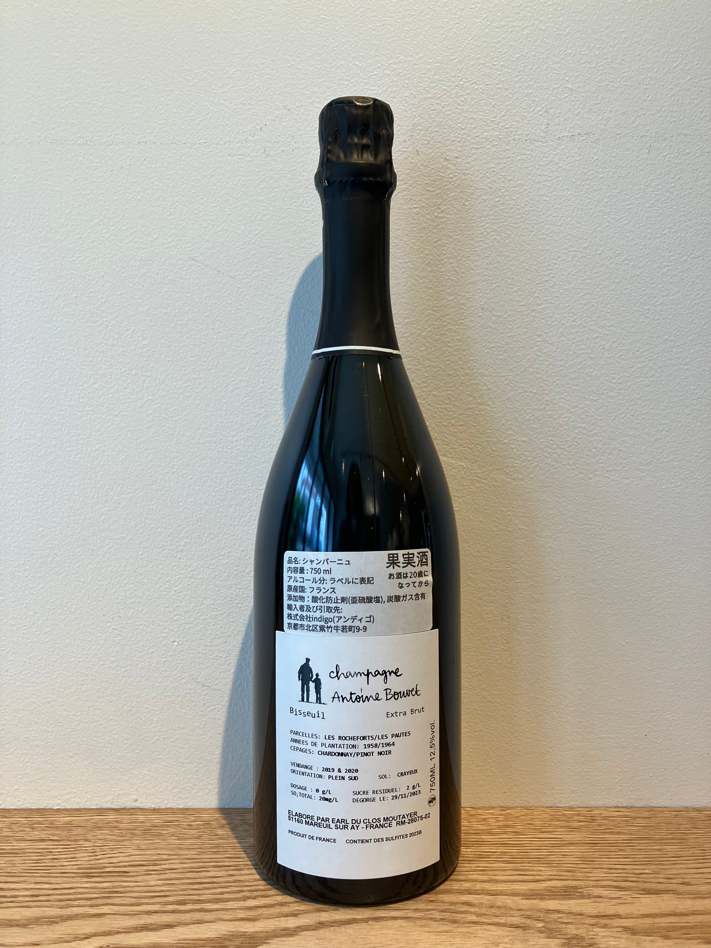 【購入条件付き】Antoine Bouvet Bisseuil Extra Brut NV (2019/2020) / アントワーヌ・ブヴェ ビソイユ エキストラ・ブリュット