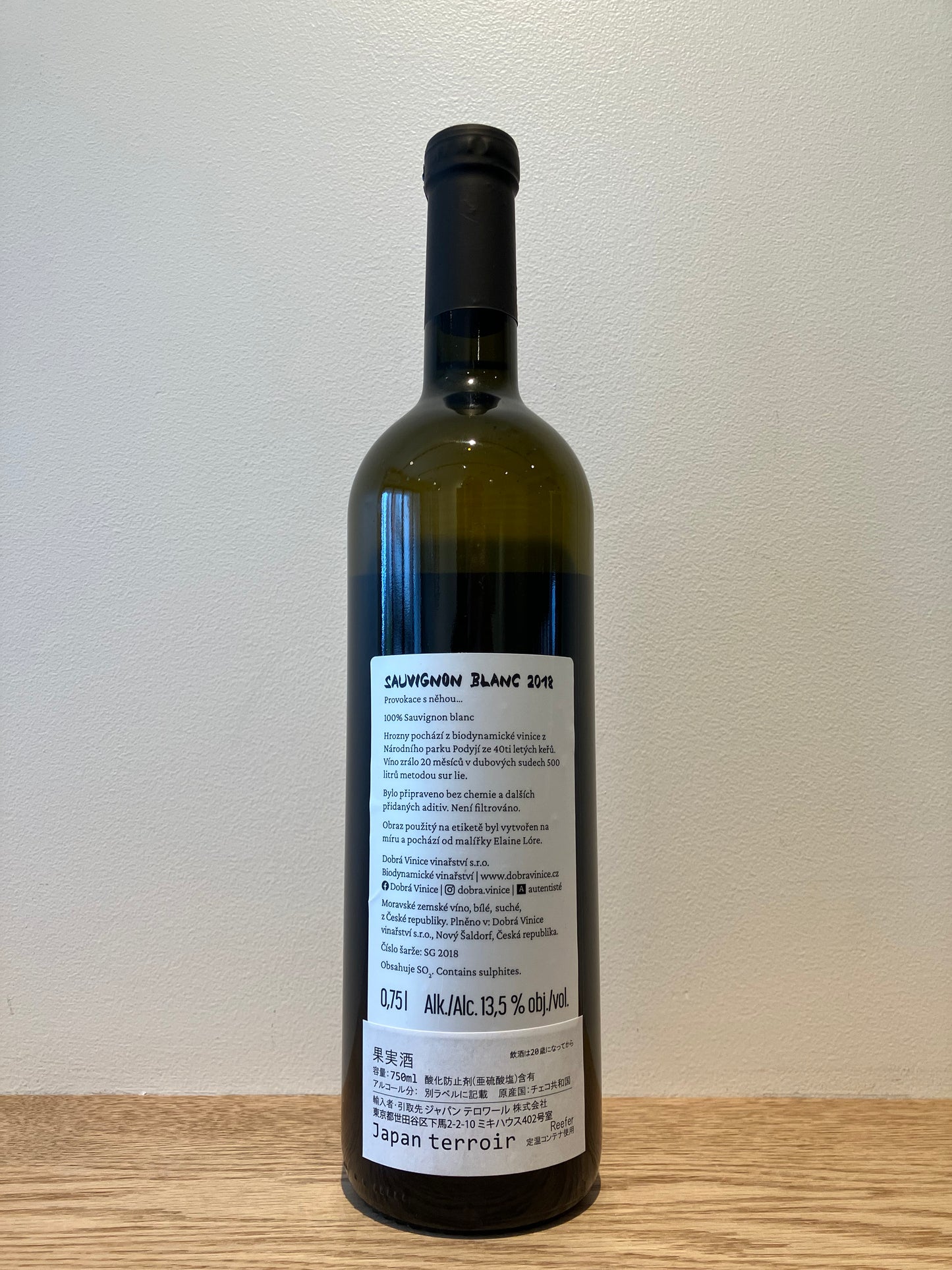 Dobra Vinice Sauvignon Premium 2018 / ドブラ・ヴィニツェ ソーヴィニヨン・プレミアム
