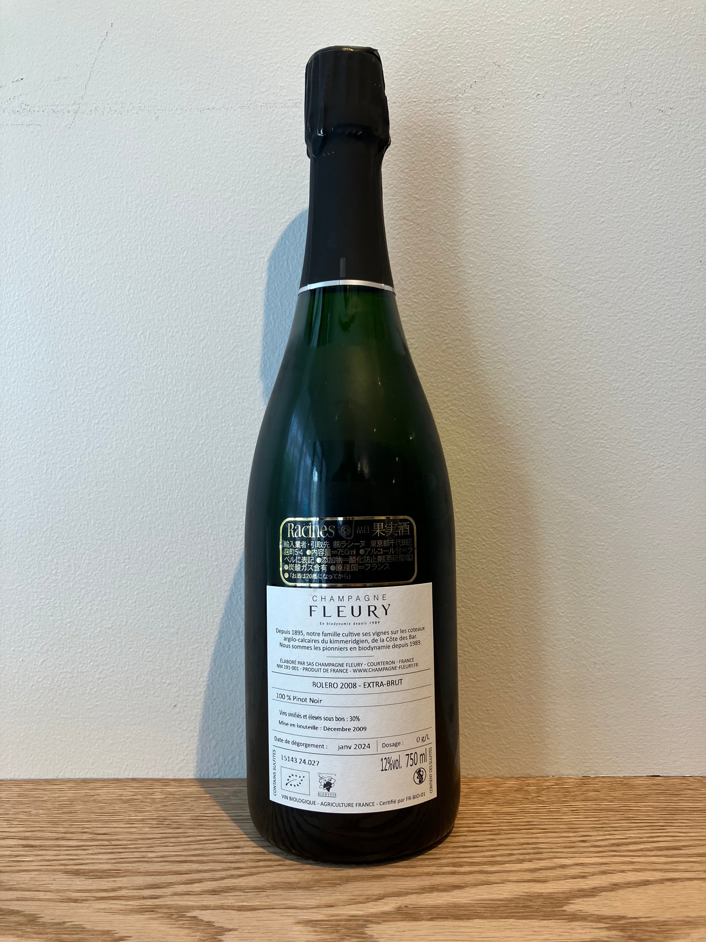 Champagne Fleury Extra Brut Boléro 2008 / シャンパーニュ・フルーリー エクストラ・ブリュット ボレロ