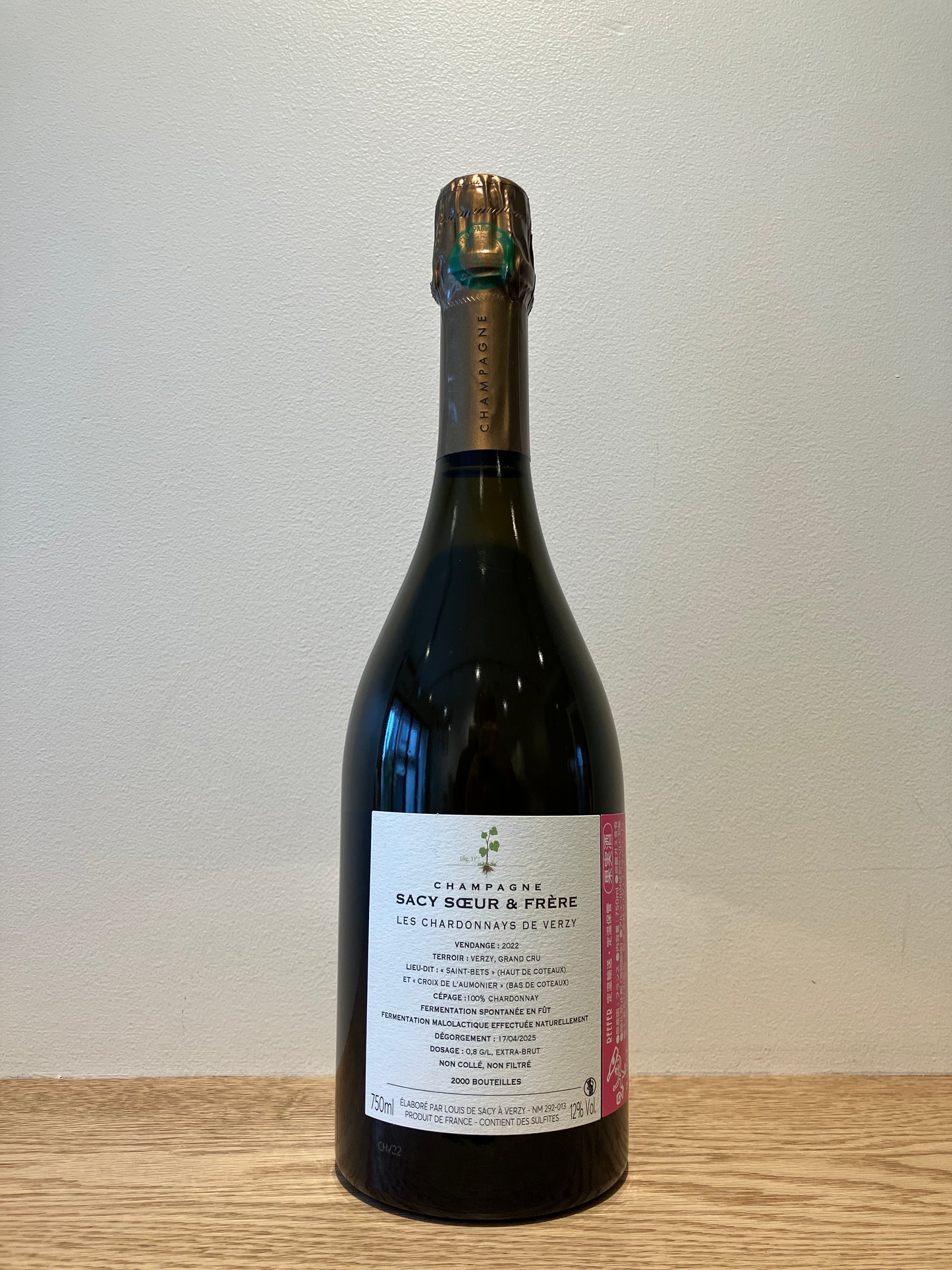 【購入条件付き】Sacy Soure & Frere Les Chardonnays de Verzy NV (V22) / サシー・スール・エ・フレール レ・シャルドネ・ド・ヴェルジー