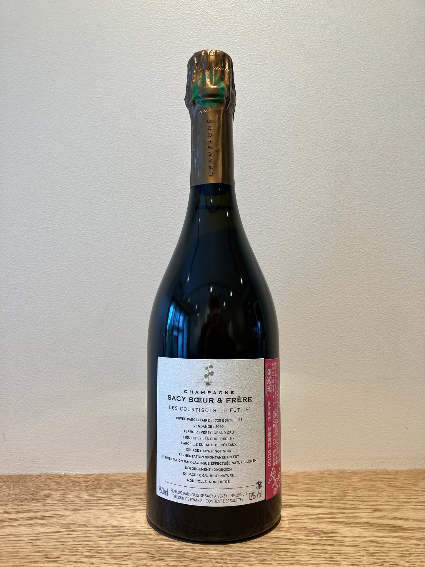 【購入条件付き】Sacy Soure & Frere Les Courtisols du fût (ur) 2020 / サシー・スール・エ・フレール レ・クルティソル・デュ・フュチュール