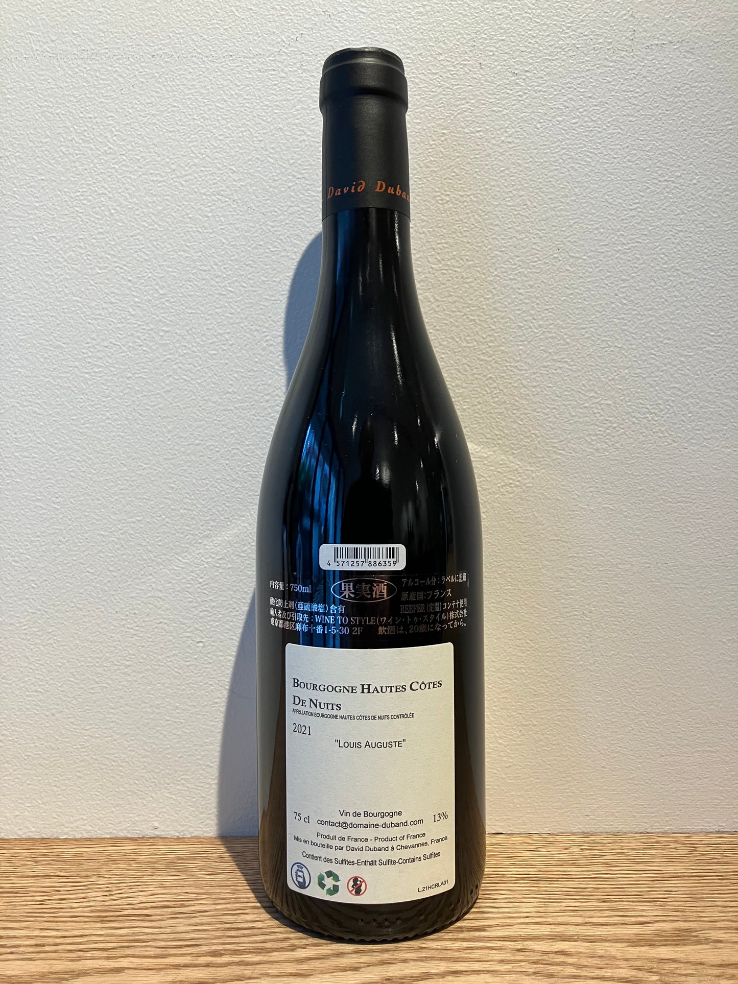 Domaine David Duband Bourgogne Hautes-Côtes de Nuits Rouge "Louis Auguste" 2021 / ドメーヌ・ダヴィド・デュバン ブルゴーニュ オート・コート・ド・ニュイ ルージュ “ルイ・オーギュスト”