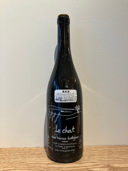 Le Coste Chardonnay “Le Chat” 2022 / レ・コステ シャルドネ “ル シャ”