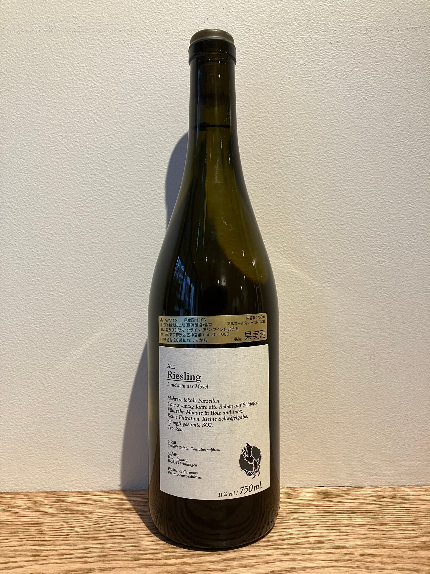 Julien Renard Riesling 2022 / ジュリアン・ルナール リースリング