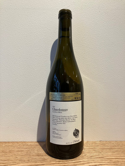 Julien Renard Chardonnay 2022 / ジュリアン・ルナール シャルドネ