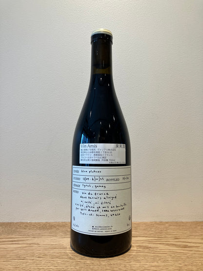 Wills Wine VDF blue plateau 2023 / ウィルズ・ワイン ヴァン・ド・フランス ブルー・プラトー