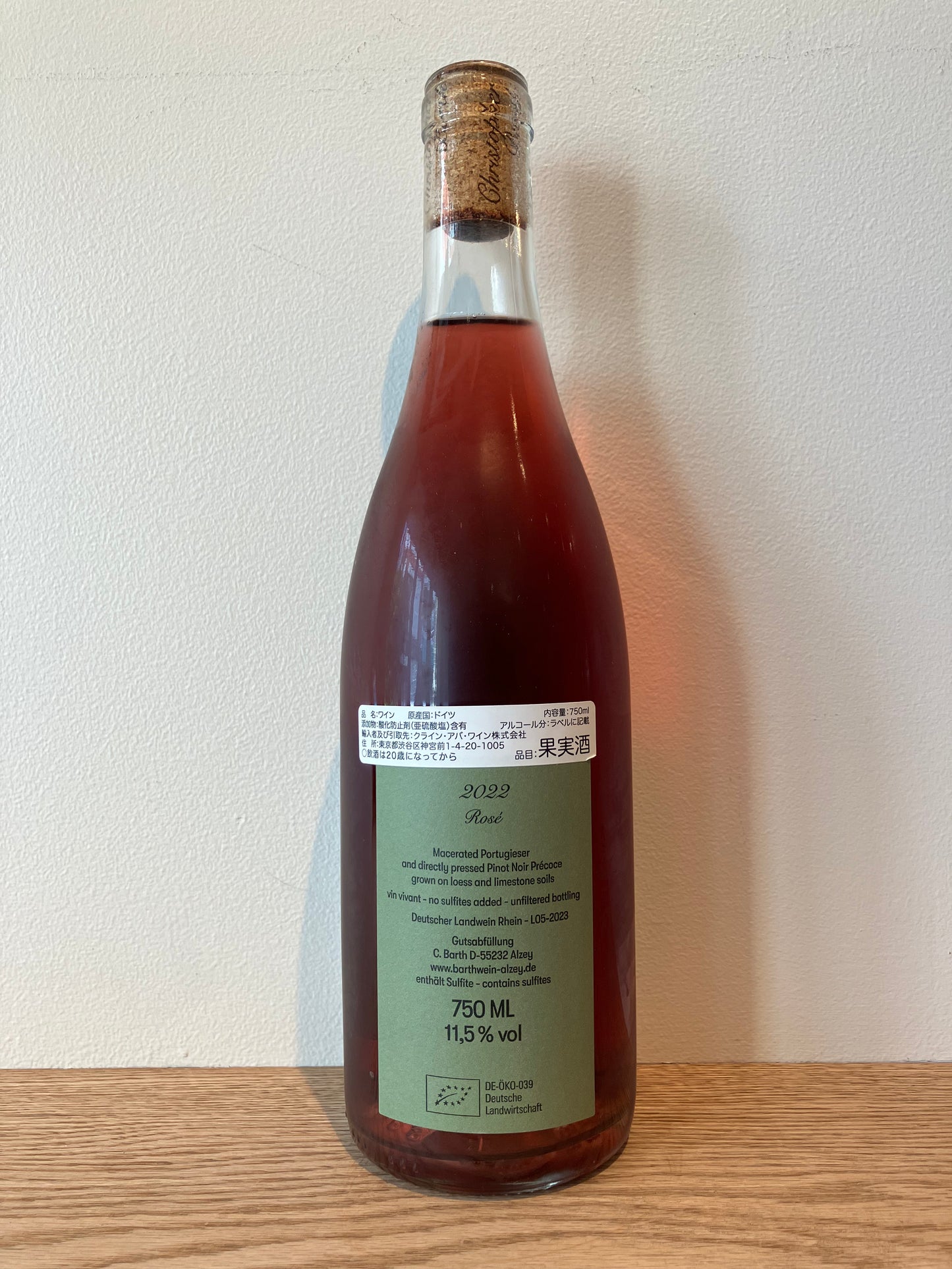 Christopher Barth Rosé 2022 / クリストファー・バート ロゼ