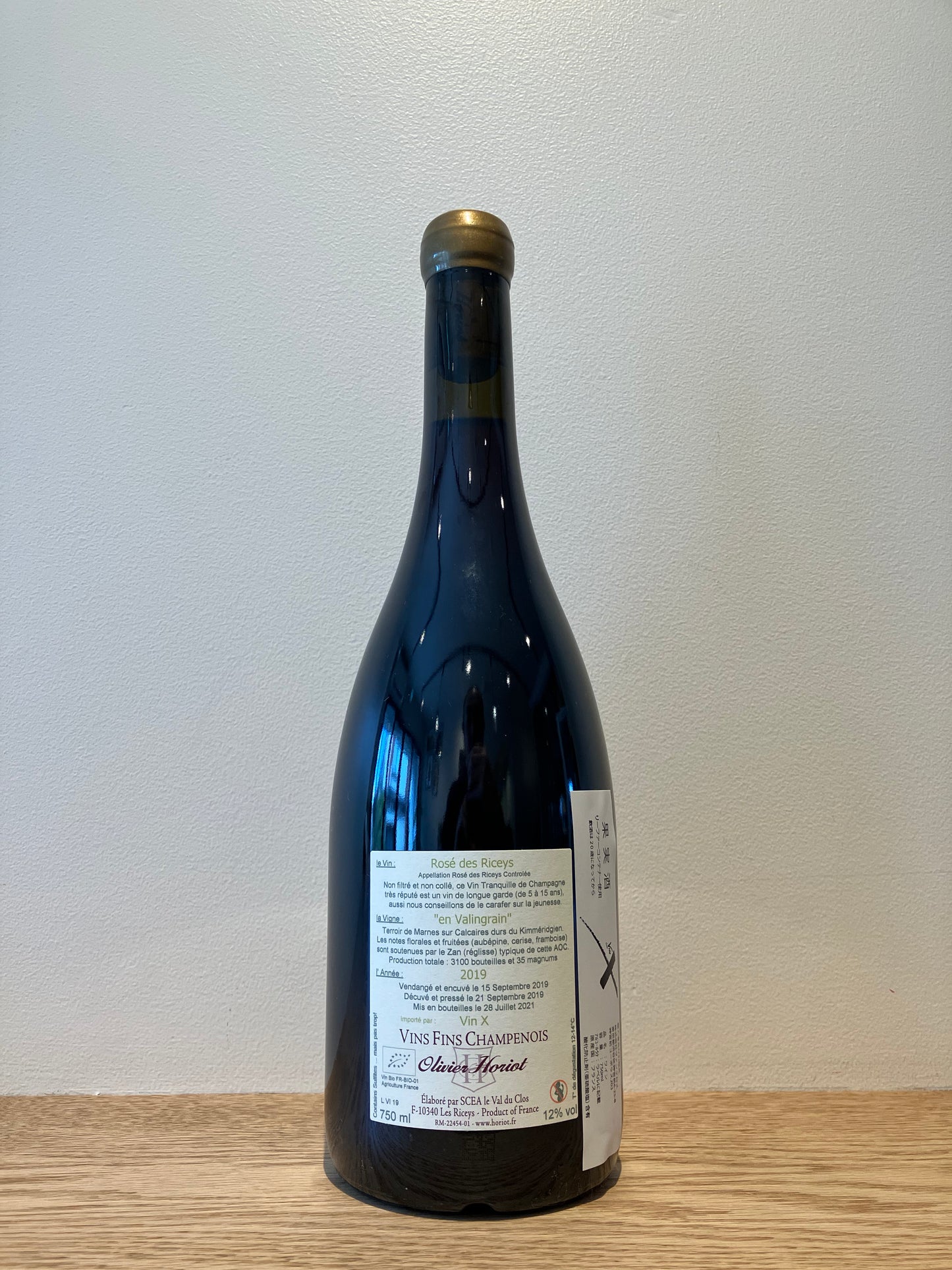 Domaine Olivier Horiot Rosé des Riceys en Valingrain 2019 / ドメーヌ・オリヴィエ・オリオ ロゼ・デ・リセ アン・ヴァラングラン