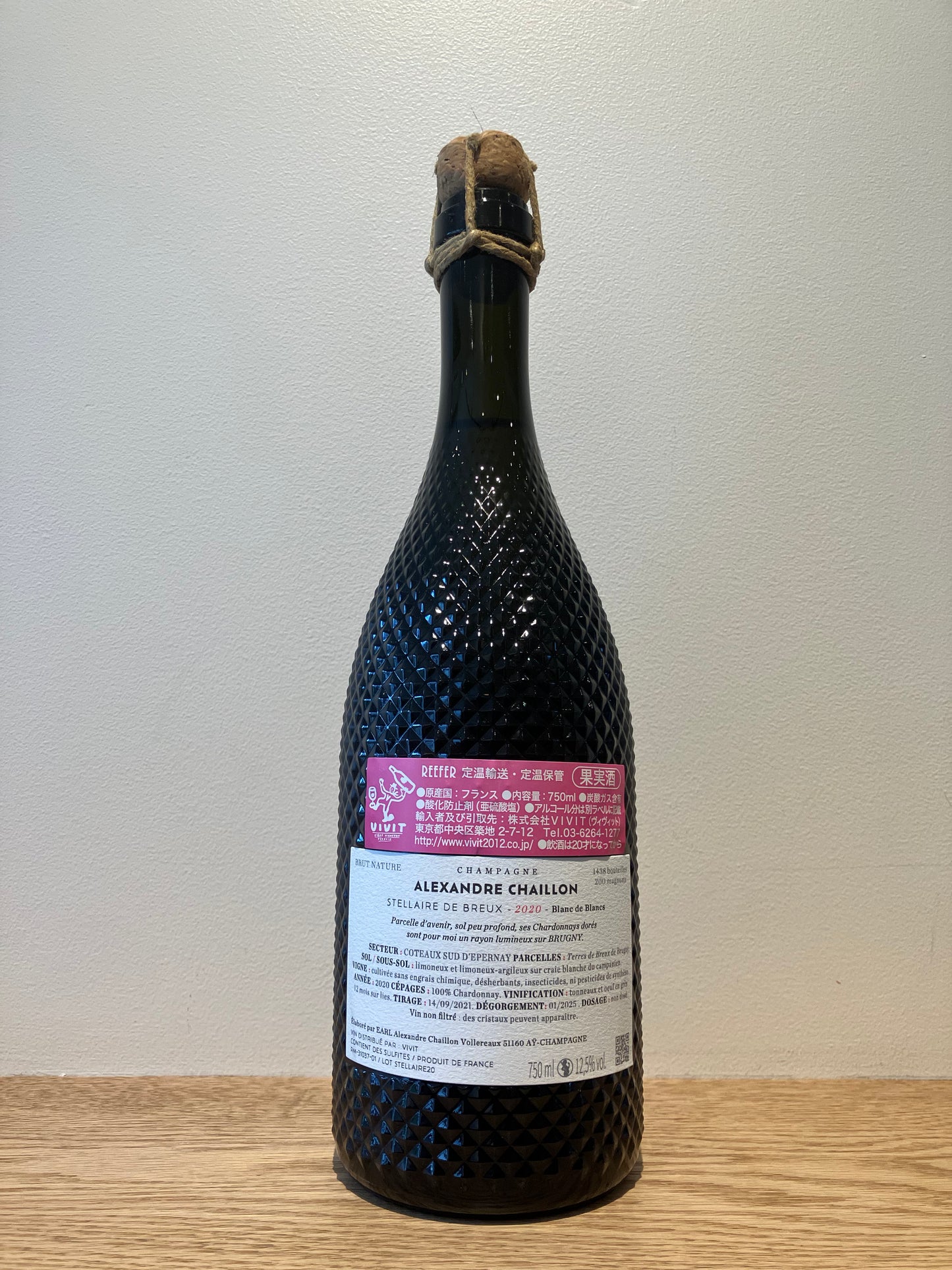 【購入条件付き】Alexandre Chaillon Stellaire de Breux 2020 / アレクサンドル・シャイヨン ステレール・ド・ブルー