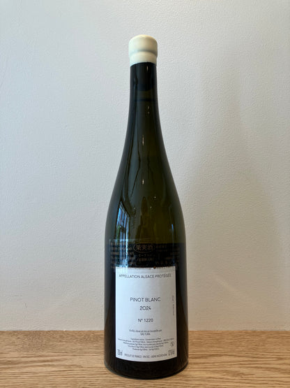 【購入条件付き】LES VINS DE YURA  L'abeille et le Papillon 2024 /  レ・ヴァン・ド・ユラ ラベイユ・エ・ル・パピヨン