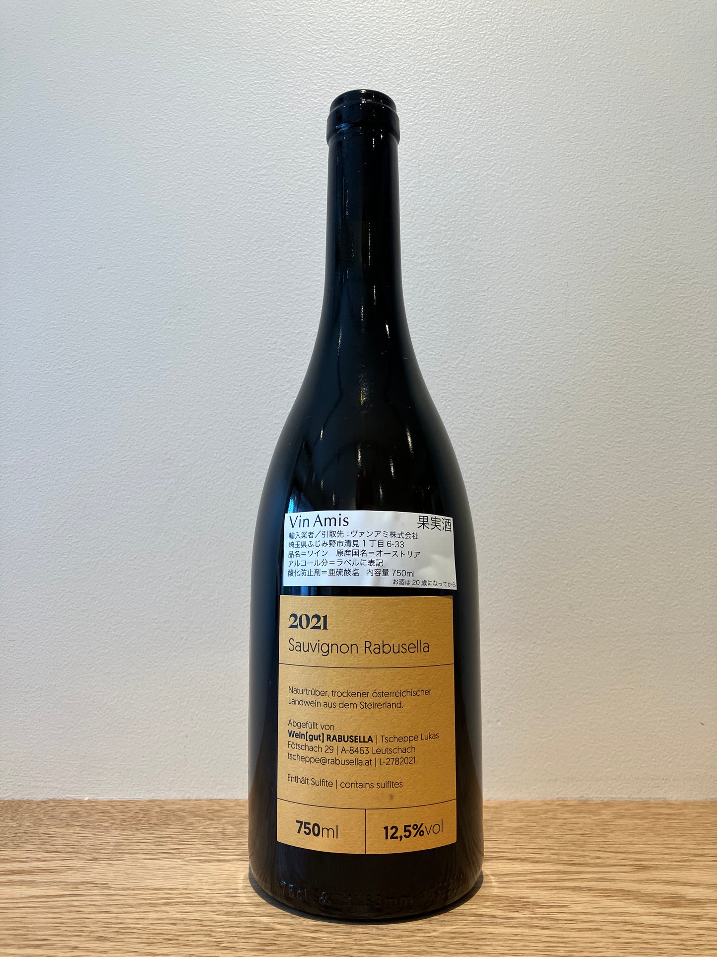 Rabusella Rabusella Sauvignon Blanc 2021 / ラブセッラ ラブセッラ・ソーヴィニョン・ブラン