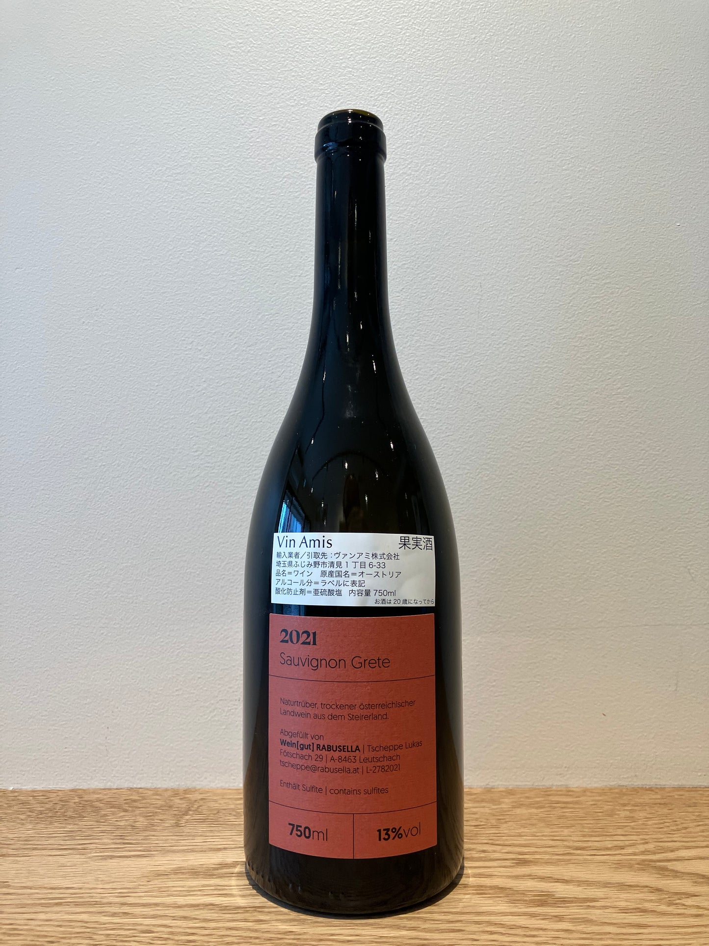 Rabusella Grete Sauvignon Blanc 2021 / ラブセッラ グレーテ・ソーヴィニョン・ブラン