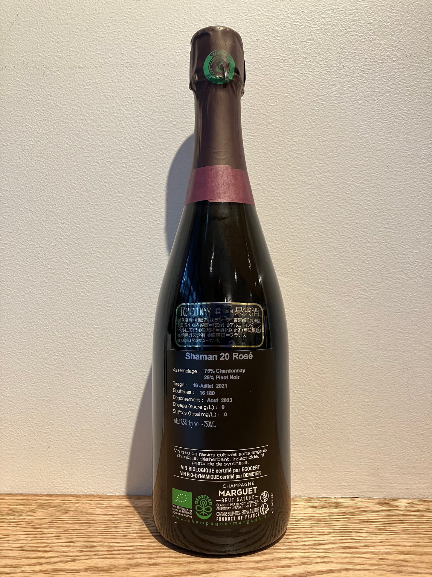 Champagne Marguet Brut Nature Shaman 20 Rosé Grand Cru NV / シャンパーニュ・マルゲ ブリュット・ナチュール シャーマン 20 ロゼ グラン・クリュ