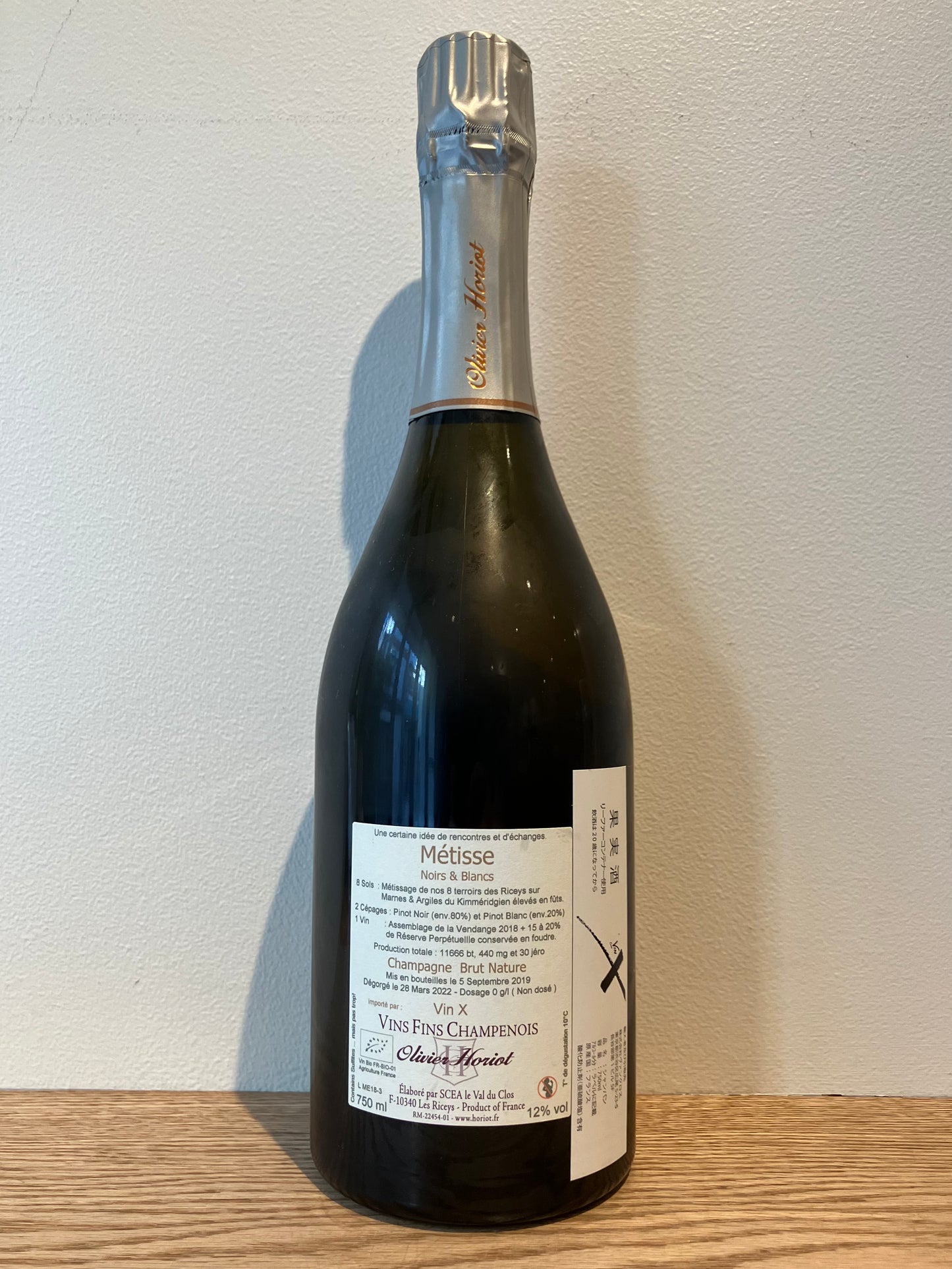 Domaine Olivier Horiot Cuvée ≪Métisse≫ Noirs & Blancs Extra Brut NV / ドメーヌ・オリヴィエ・オリオ キュヴェ・メティス・ノワール・エ・ブラン エクストラ・ブリュット