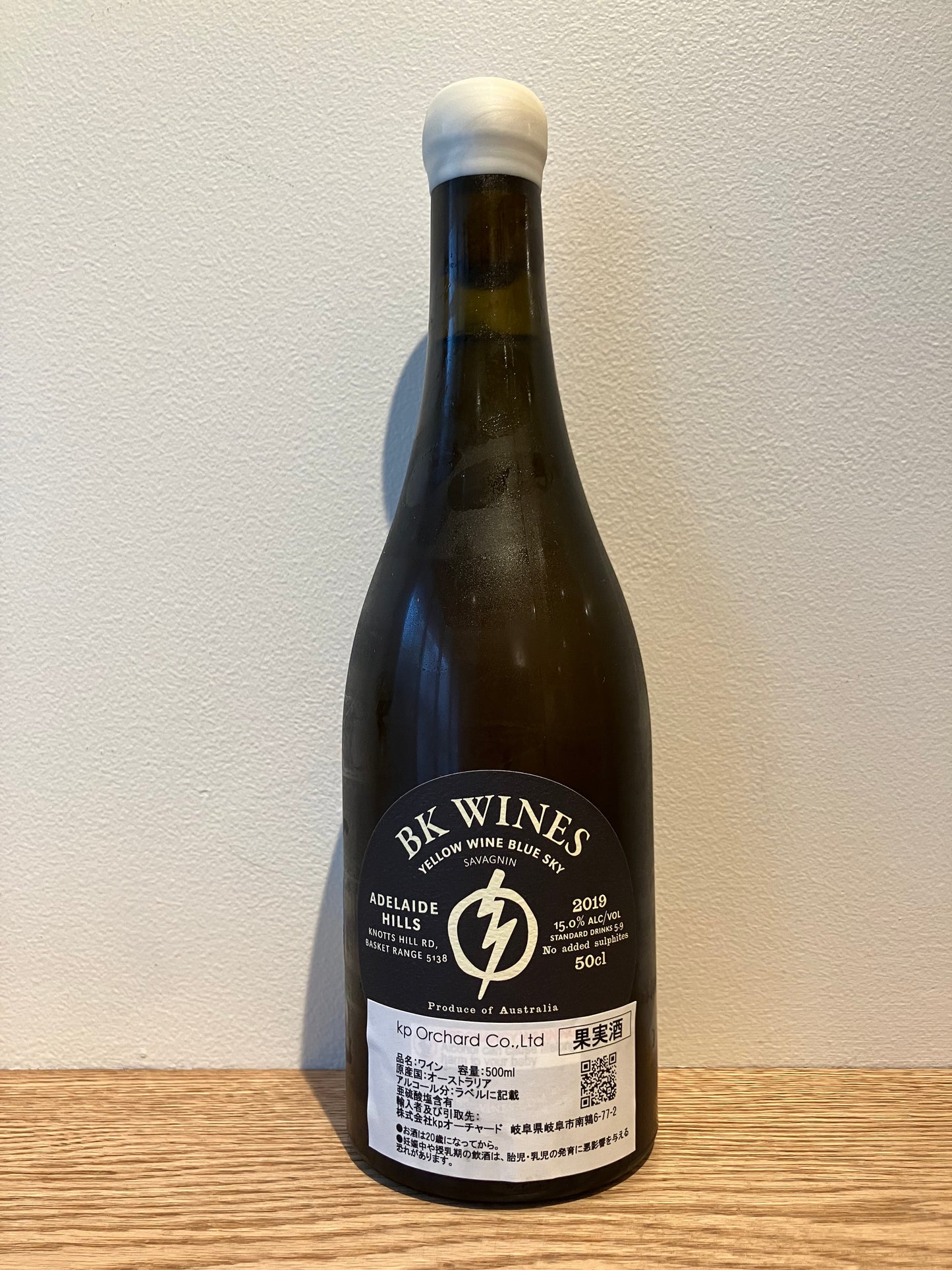 BK Wines Yellow Wine Blue Sky 500ml 2019 / BK ワインズ イエローワイン ブルースカイ