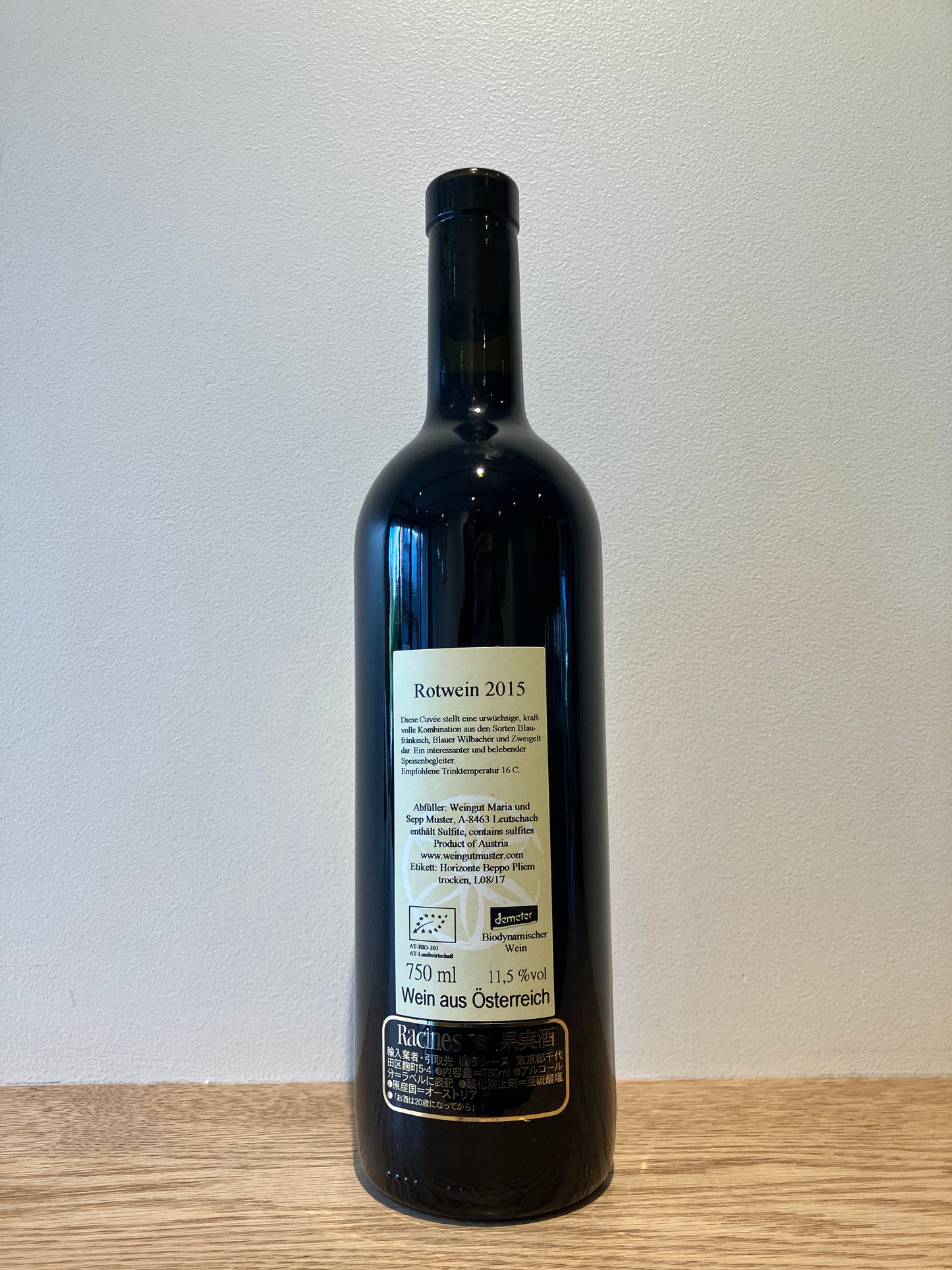 Maria & Sepp Muster Rotwein 2015 / マリア・ウント・セップ・ムスター ロートヴァイン