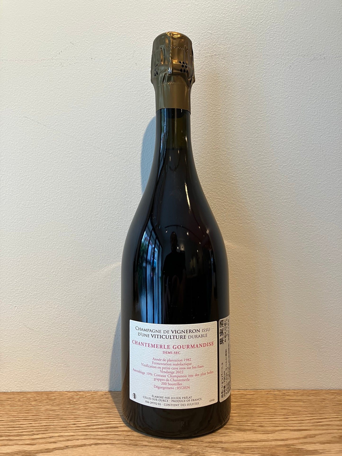 【購入条件付き】Julien Prélat Chantemerle rosé demi-sec NV (2022) / ジュリアン・プレラ シャントメール・ロゼ ドミセック