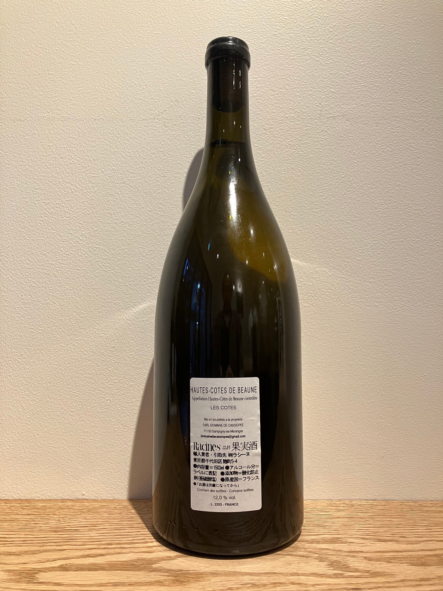 Domaine de Cassiopée Hautes Côtes de Beaune Blanc Les Côtés 2022 (Magnum) / ドメーヌ・ド・カシオペ オート・コート・ド・ボーヌ・ブラン レ・コテ 1,500ml