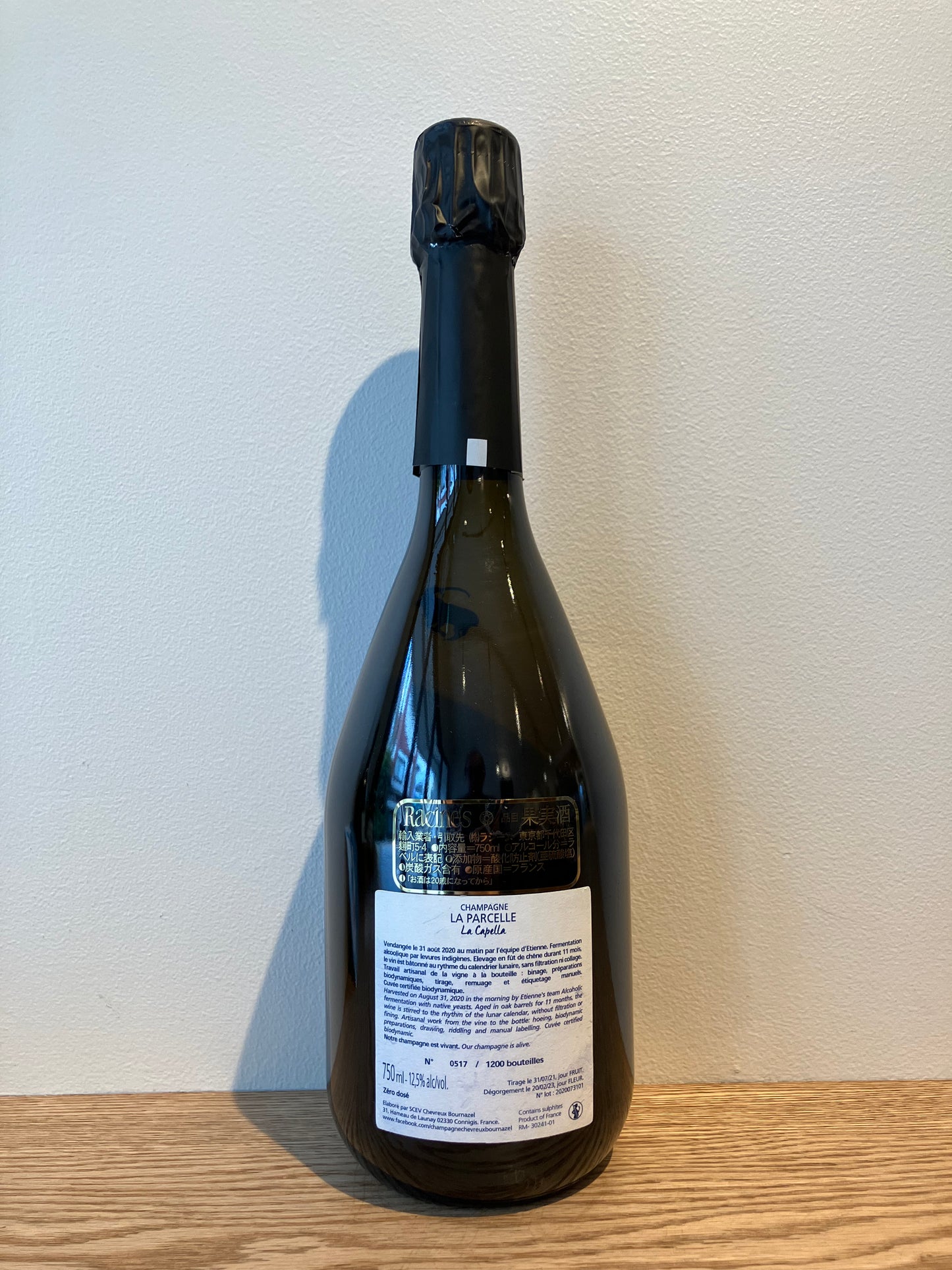 【購入条件付き】La Parcelle Extra Brut zéro dosé La Capella NV (Base 2020) / ラ・パルセル エクストラ・ブリュット・ゼロ・ドゼ ラ・カペラ