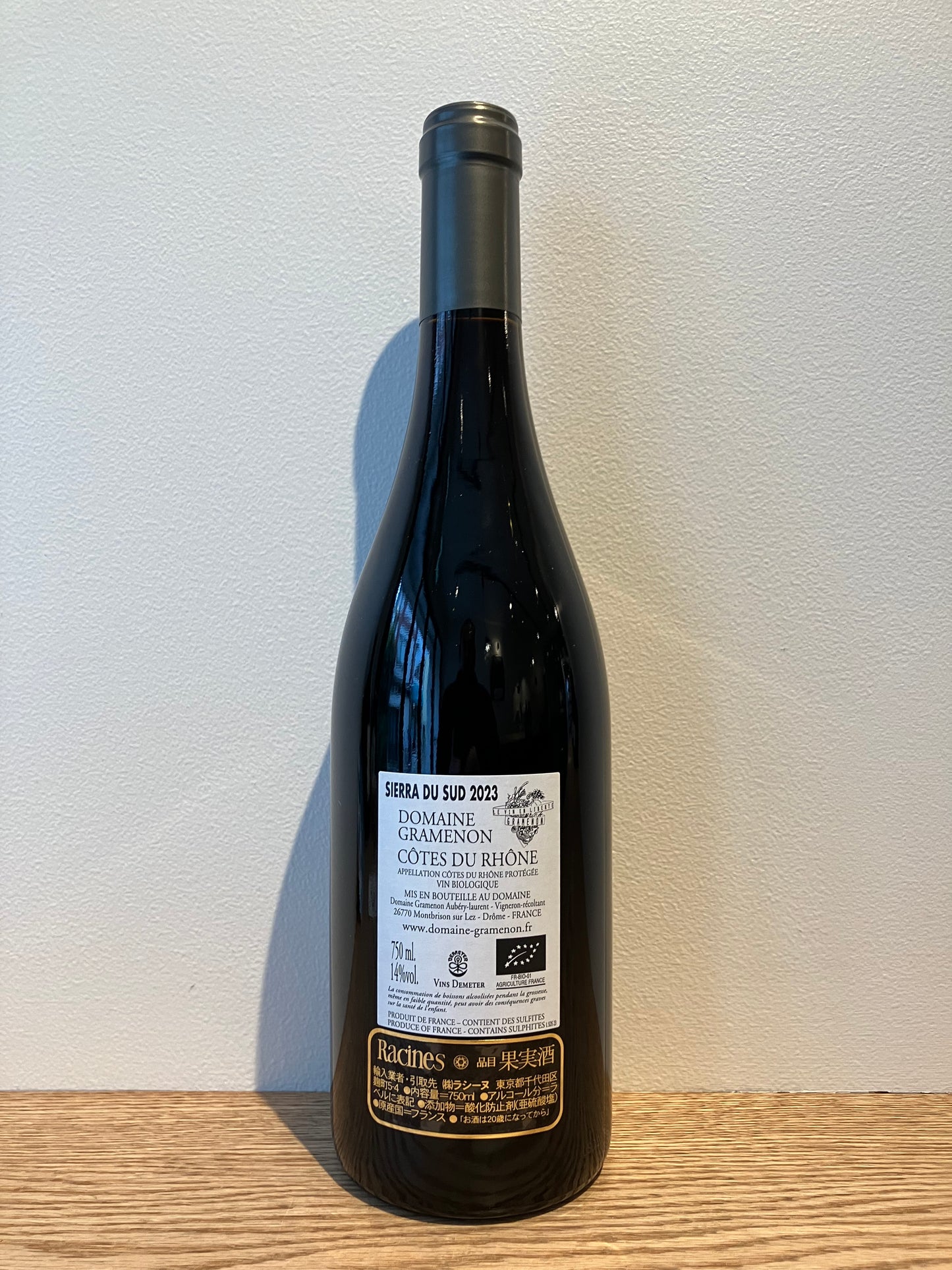 Domaine Gramenon Côtes du Rhône Sierra du Sud 2023 / ドメーヌ・グラムノン コート・デュ・ローヌ シエラ・デュ・シュッド