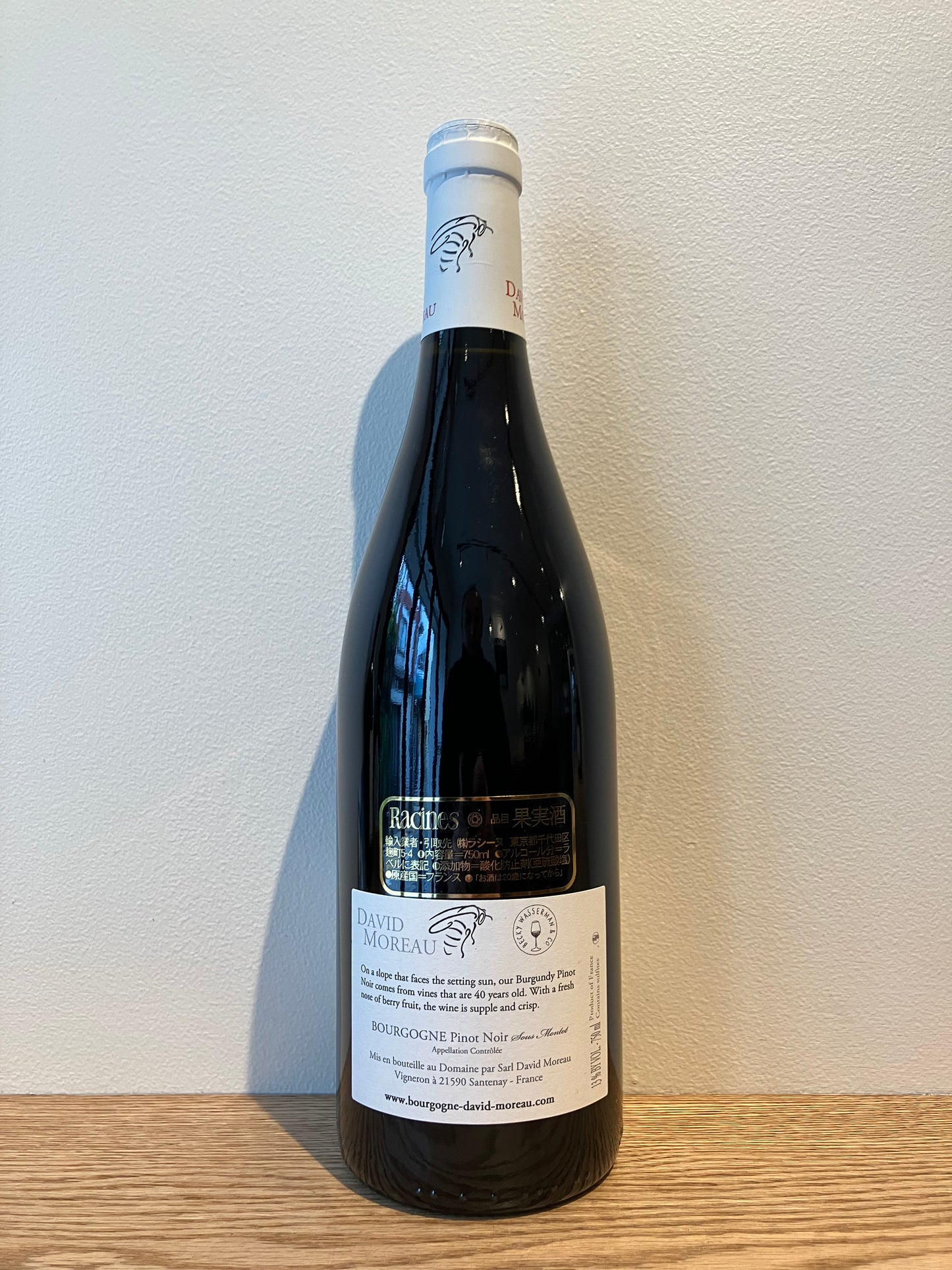 David Moreau Bourgogne Pinot Noir Sous Montot 2022 / ダヴィッド・モロー ブルゴーニュ ピノ・ノワール スー・モント