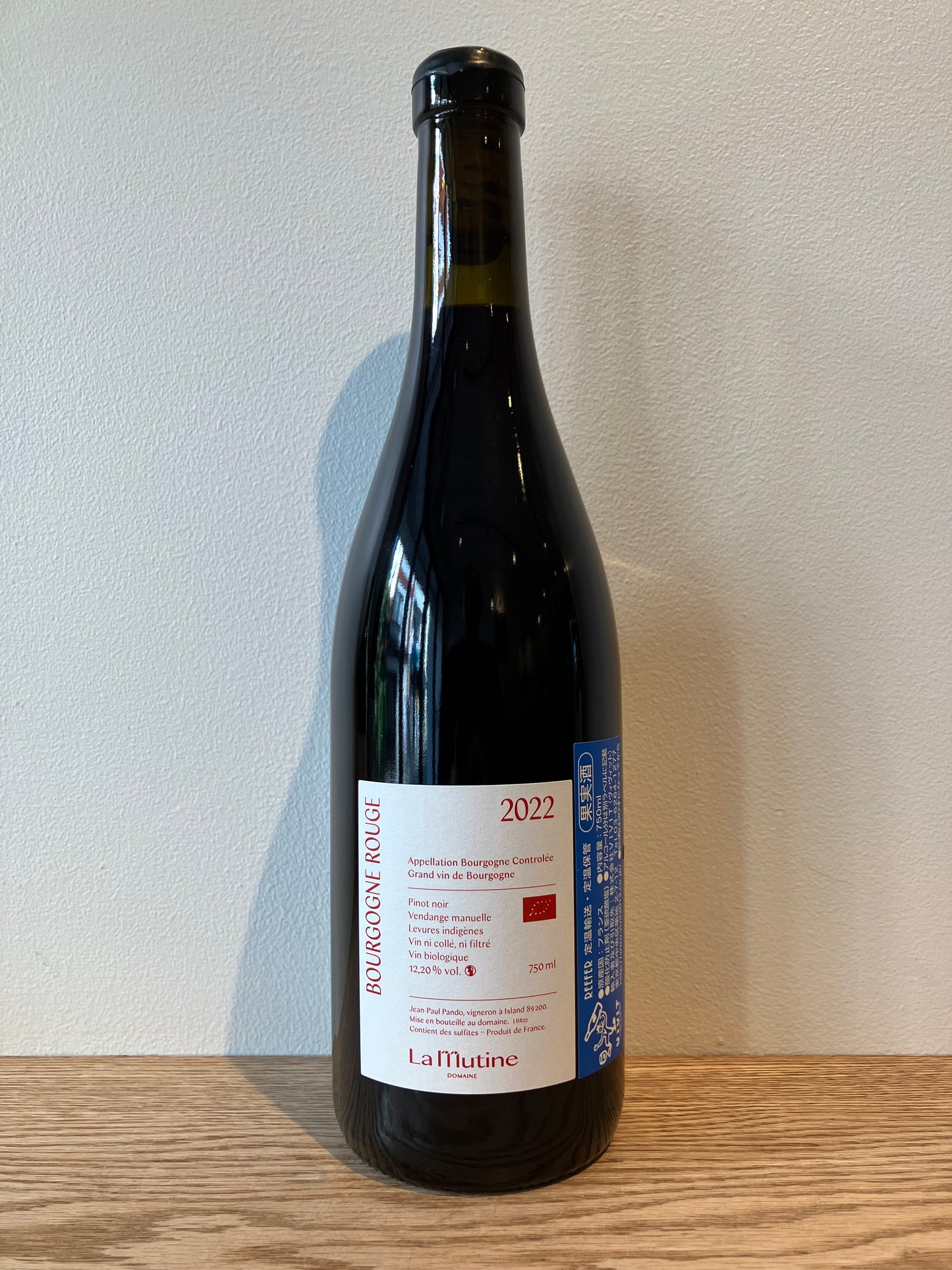 La Mutine Bourgogne Rouge 2022 / ラ・ミュティヌ ブルゴーニュ・ルージュ