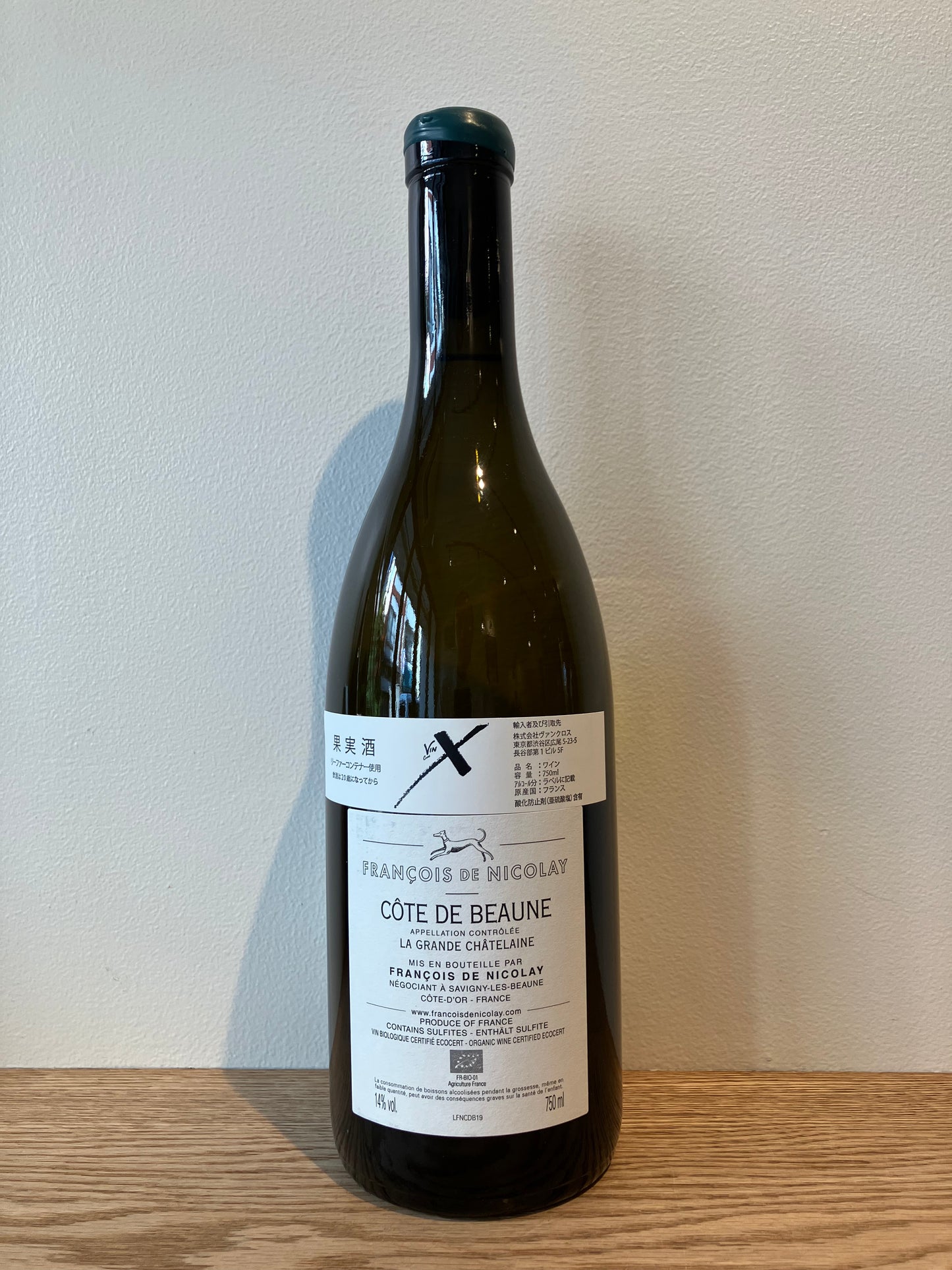 Maison François de Nicolay Côtes de Beaune La Grande Chatlaine Blanc 2019 / メゾン・フランソワ・ド・ニコライ コート・ド・ボーヌ ラ・グランド・シャトレーヌ・ブラン