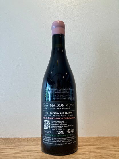 【購入条件付き】Maison Meyer Savigny-lès-Beaune Rouge "Les Planchots de la Champagne# 2024 / メゾン・メイヤー サヴィニー・レ・ボーヌ・ルージュ レ・プランショ・ド・ラ・シャンパーニュ