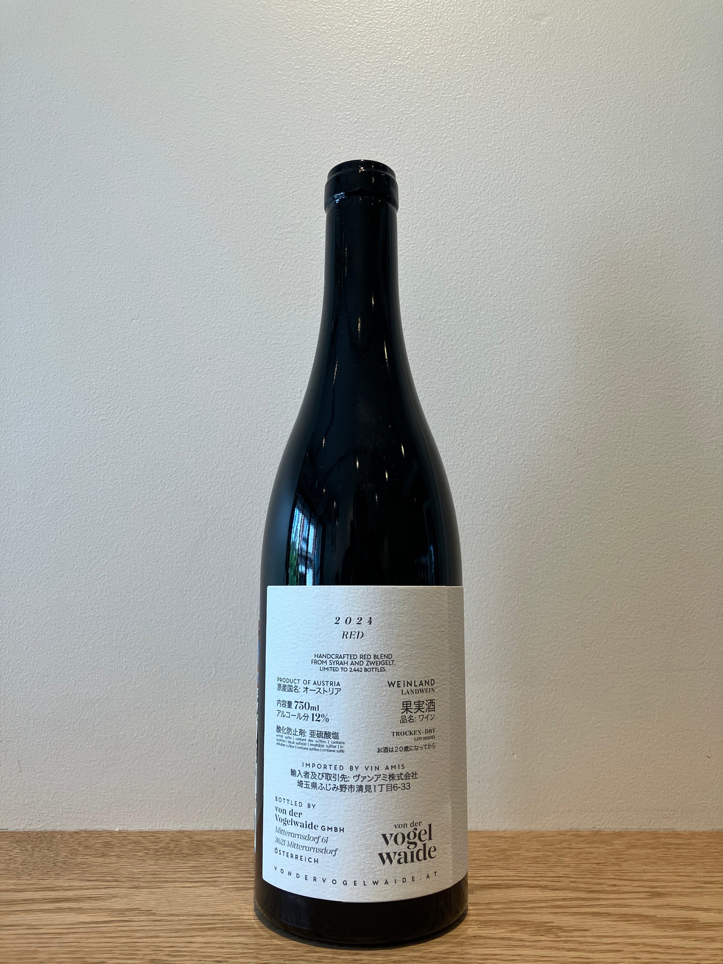 von der Vogelwaide Kane Grade Rot 2024 / フォン・デア・フォーゲルヴァイデ カネ・グラーデ・ロート