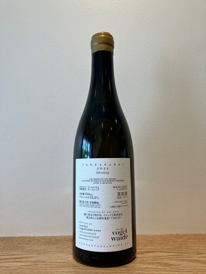 von der Vogelwaide Tandaradai Riesling 2023 / フォン・デア・フォーゲルヴァイデ タンダラダイ・リースリング