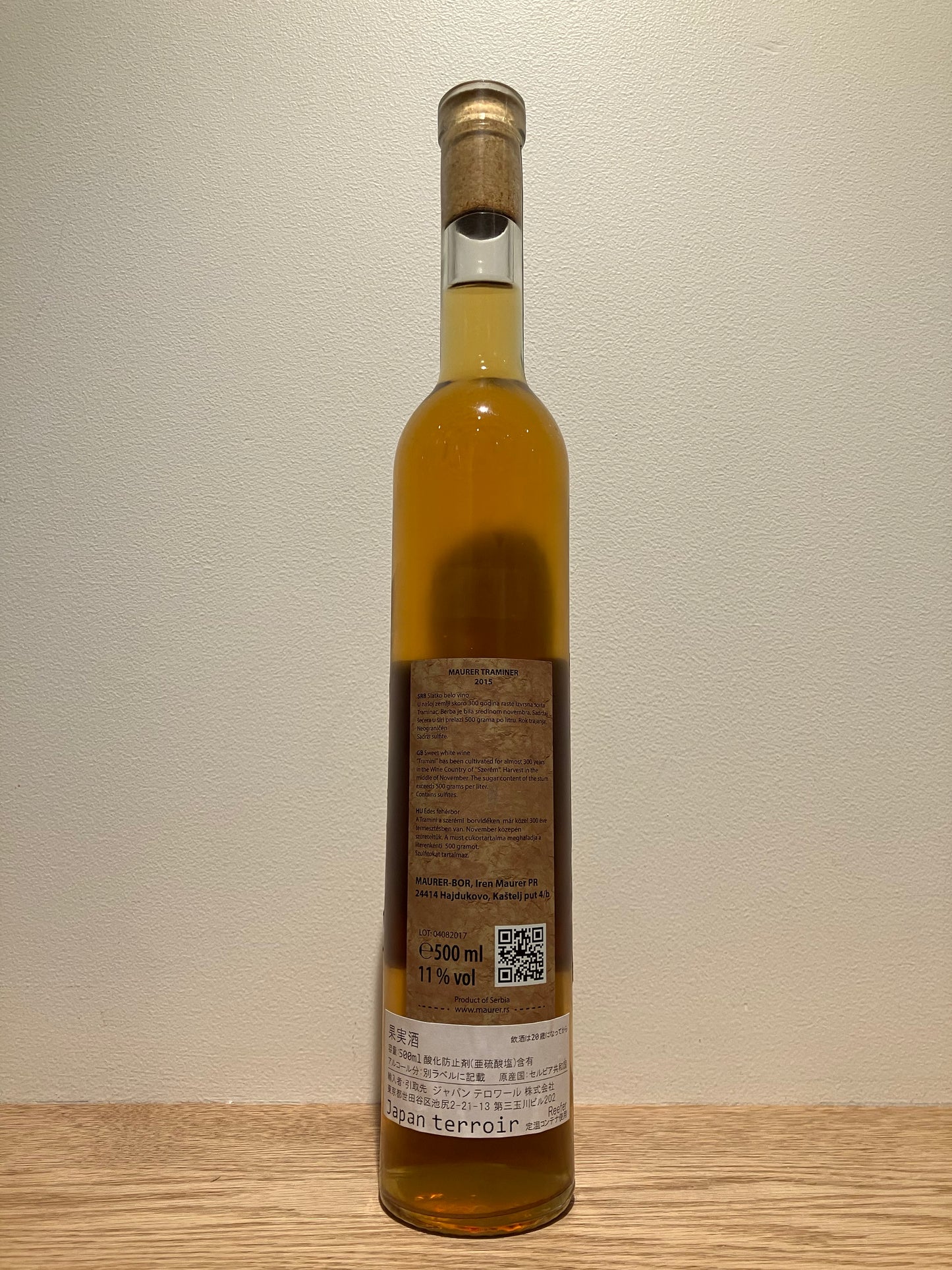 Maurer Oszkár Traminer essence 2015 / マウアー・オスカル トラミナーエッセンス