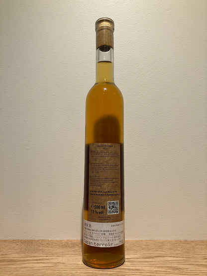 Maurer Oszkár Traminer essence 2015 / マウアー・オスカル トラミナーエッセンス