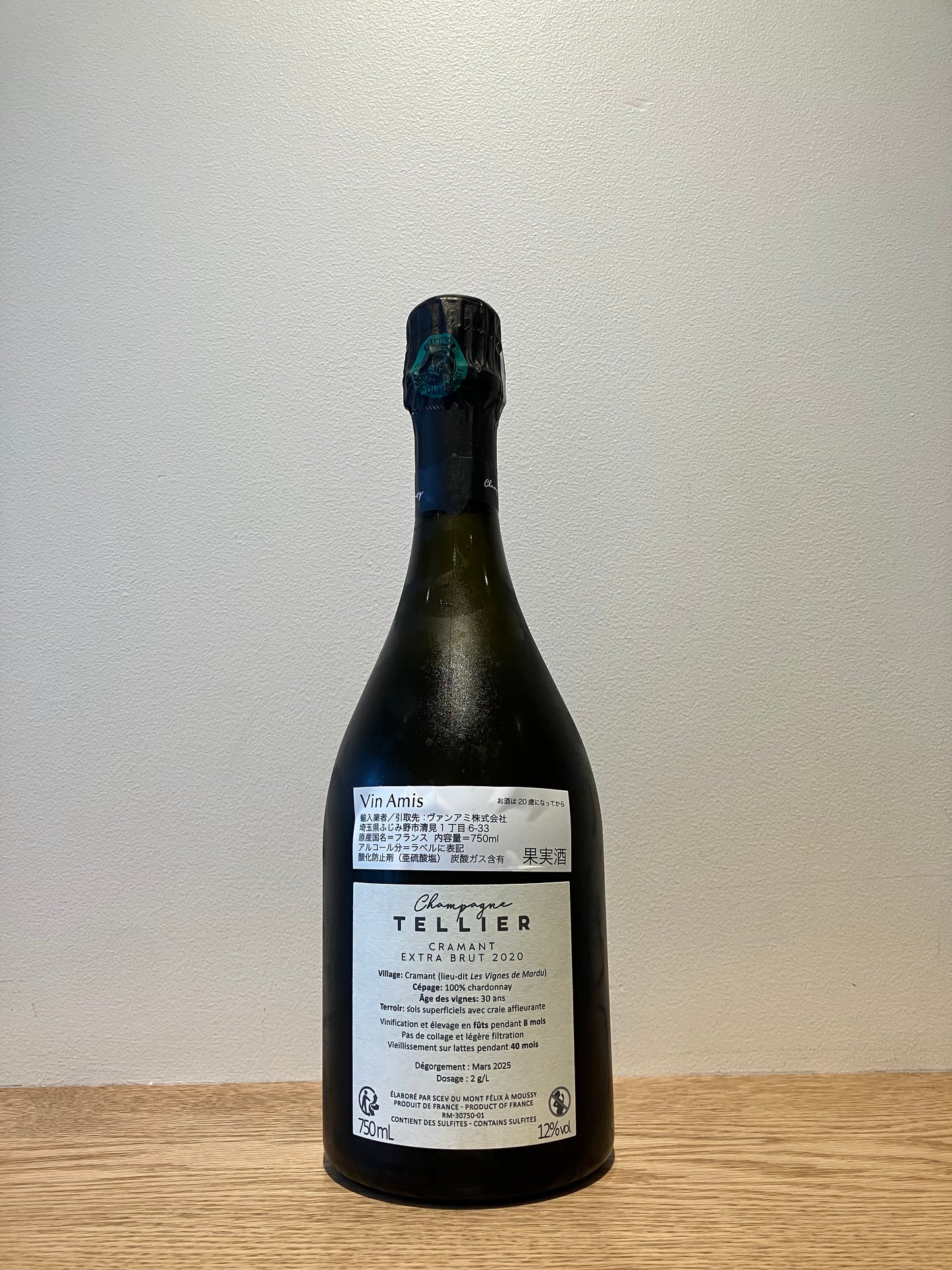 Champagne Tellier Cramant Grand Cru Blancs des Blanc Extra Brut NV (2020) / シャンパーニュ・テリエ クラマン・グラン・クリュ・ブラン・ド・ブラン・エクストラ・ブリュット