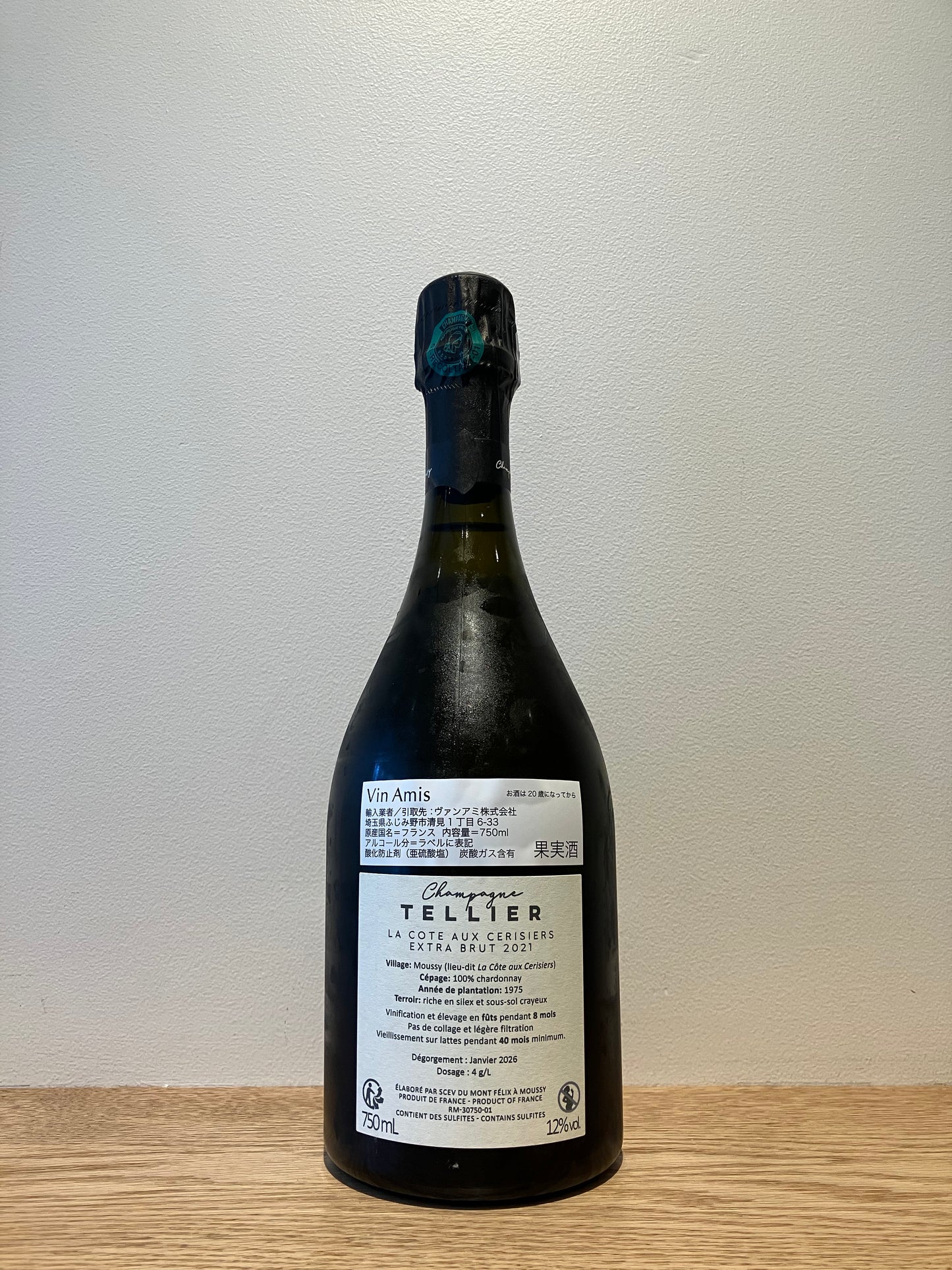Champagne Tellier La Cote aux Cerisiers Blancs des Blanc Extra Brut NV (2021) / シャンパーニュ・テリエ ラ・コート・オー・スリジエ・ブラン・ド・ブラン・エクストラ・ブリュット