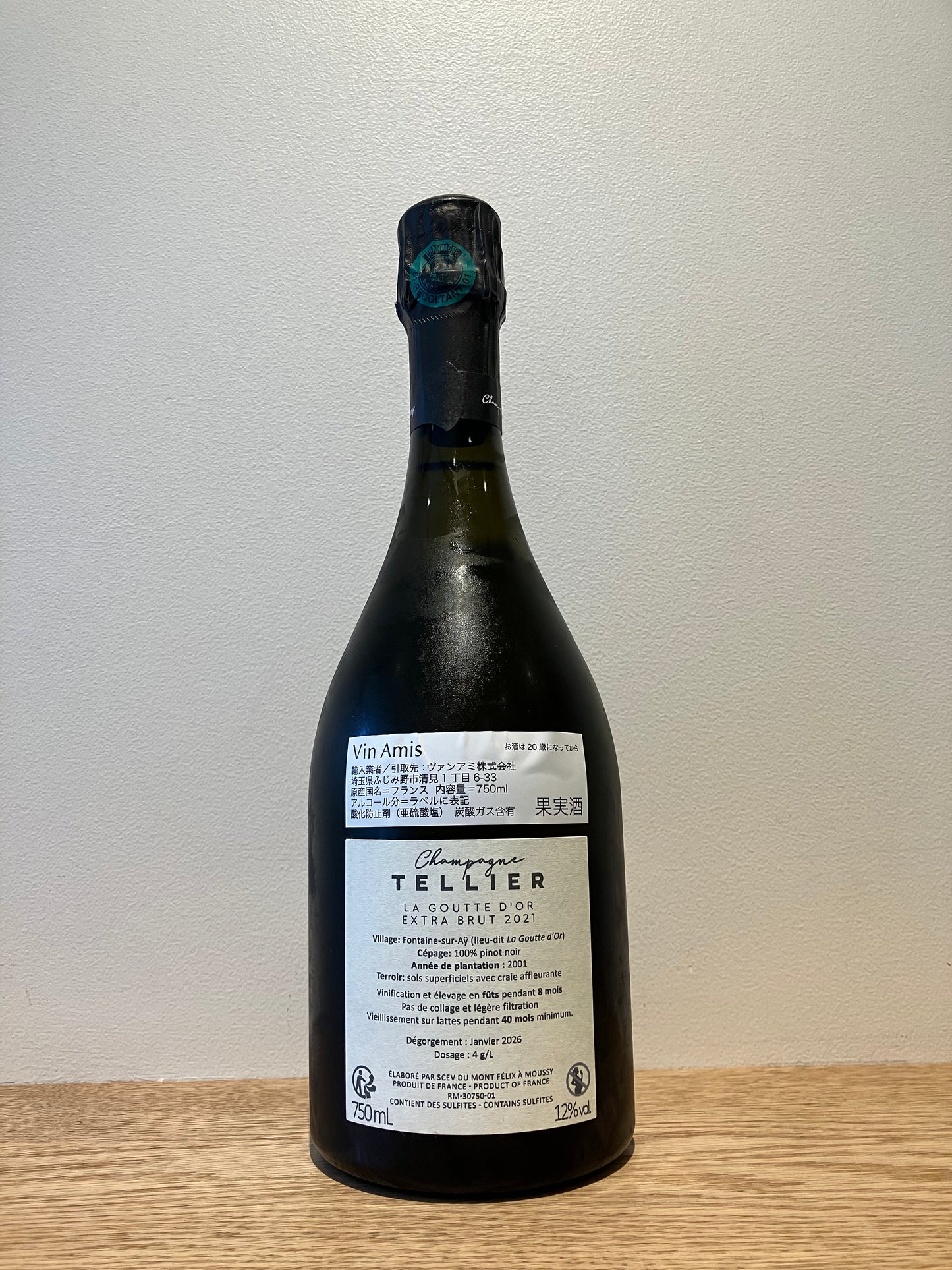 Champagne Tellier La Goutte d'Or Pinot Noir Extra Brut NV (2021) / シャンパーニュ・テリエ ラ・グット・ドール・ピノ・ノワール・エクストラ・ブリュット