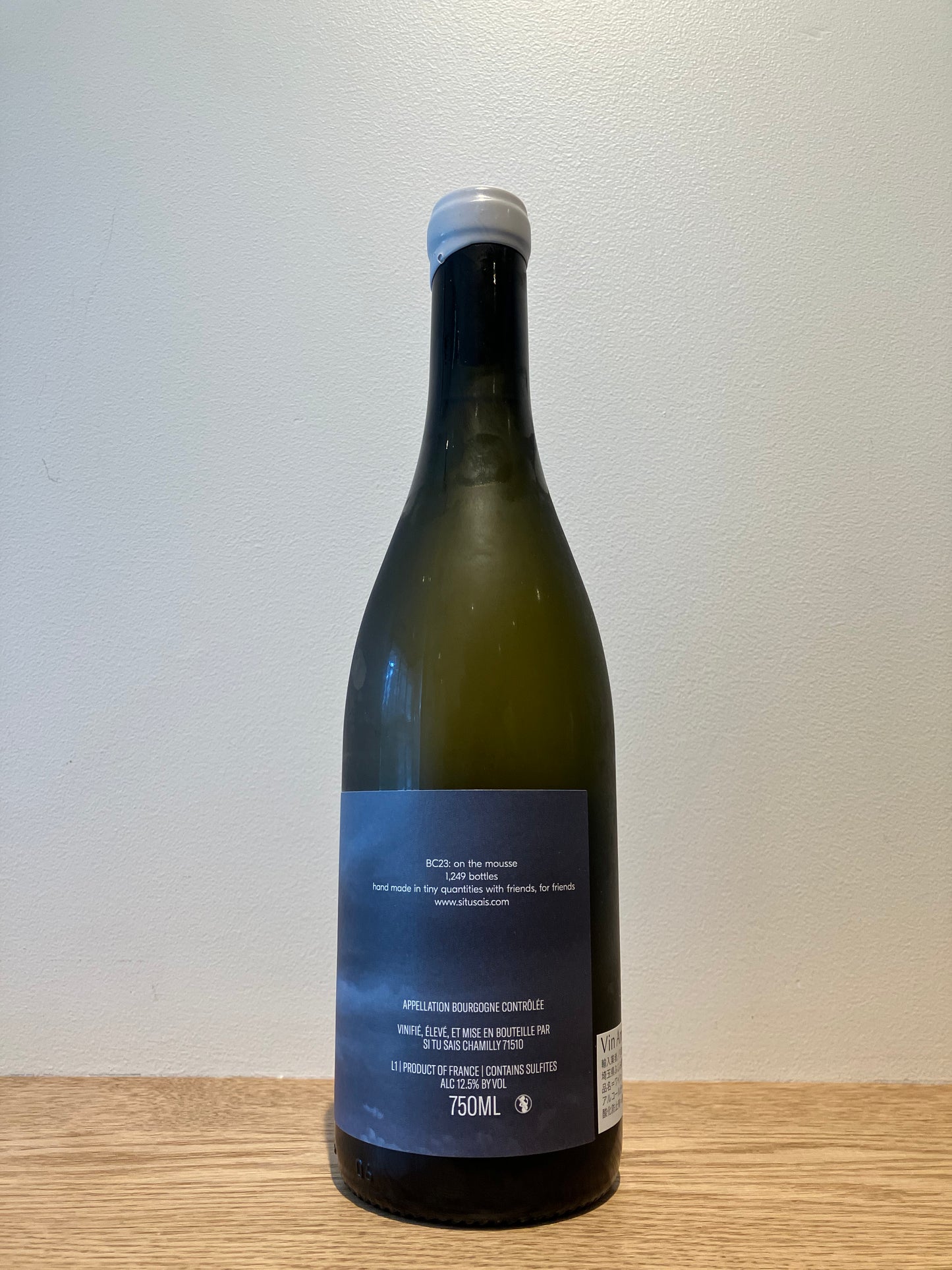 【購入条件付き】Si Tu Sais Bourgogne Chardonnay 2023 / シ・トゥ・セ ブルゴーニュ・シャルドネ