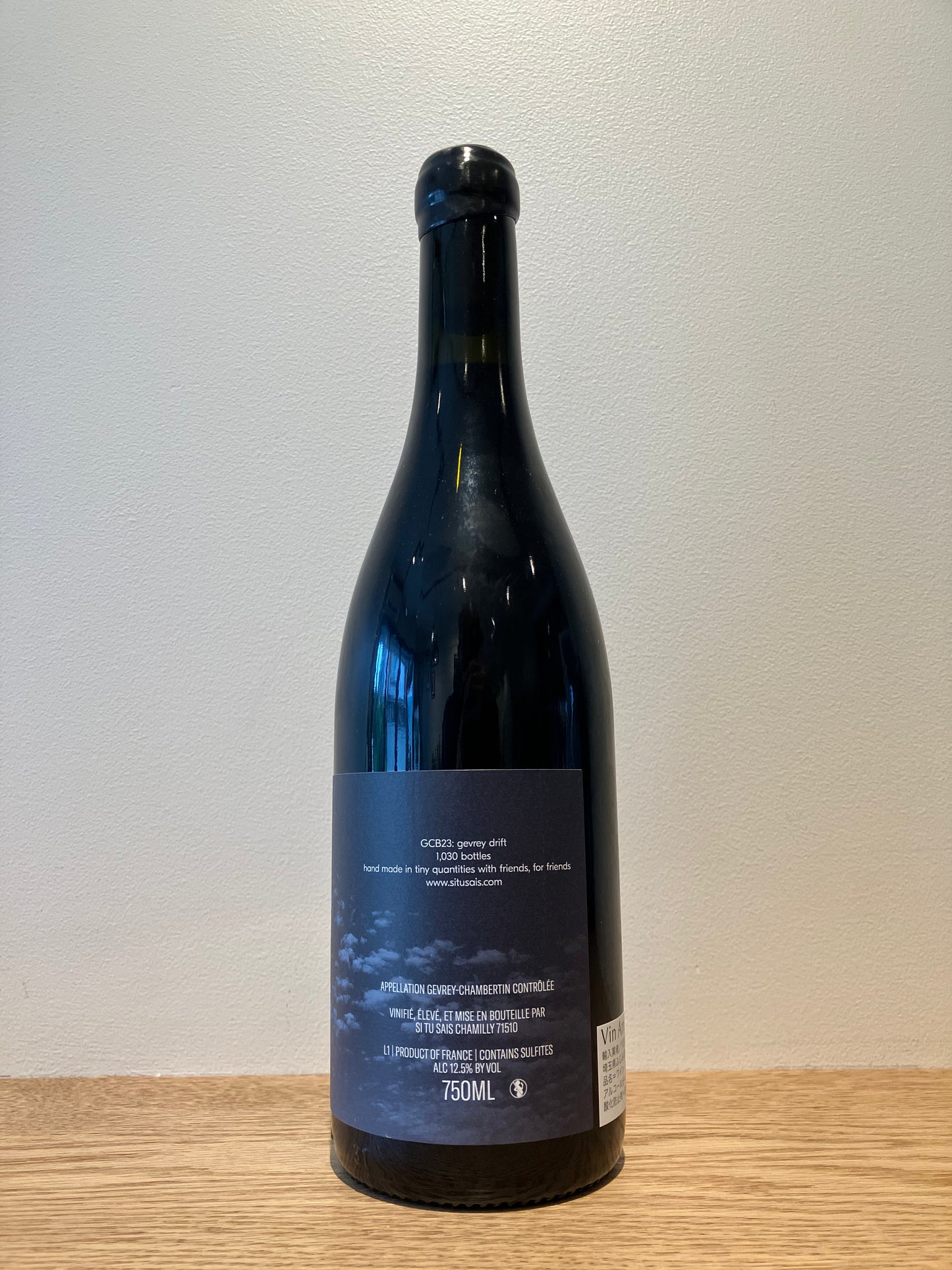 【購入条件付き】Si Tu Sais Gevrey Chambertin En Billard 2023 / シ・トゥ・セ ジュヴレ・シャンベルタン・アン・ビヤール