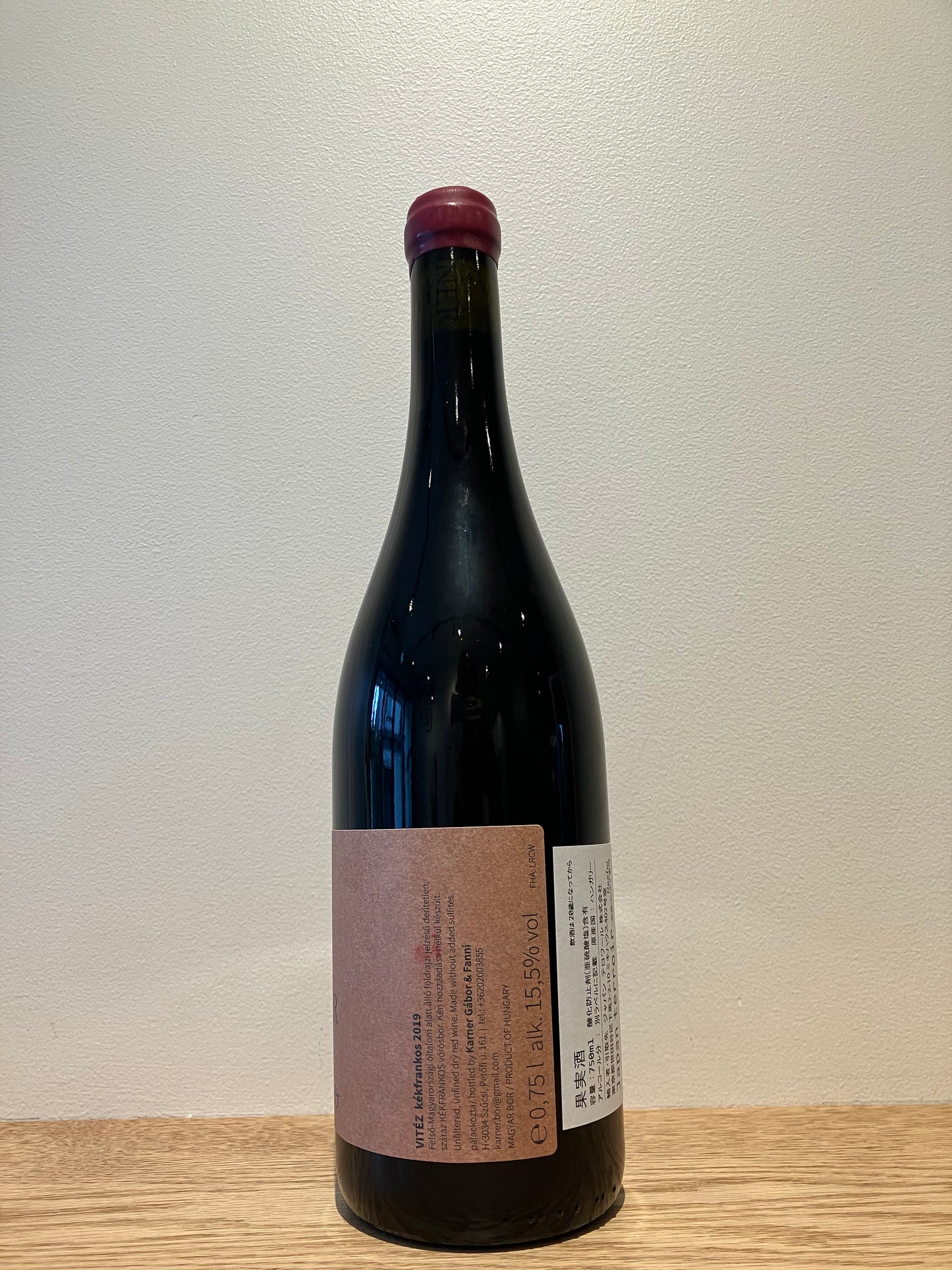 Karner Gábor Vitézeföld 2019 / カーナー・ガボー ヴィテゼフォルド