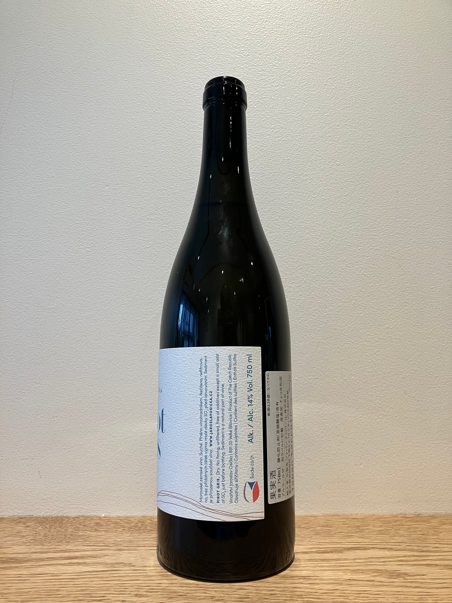 Jaroslav Osička Pinot Gris 2021 / ヤロスラブ・オセチカ ピノ・グリ