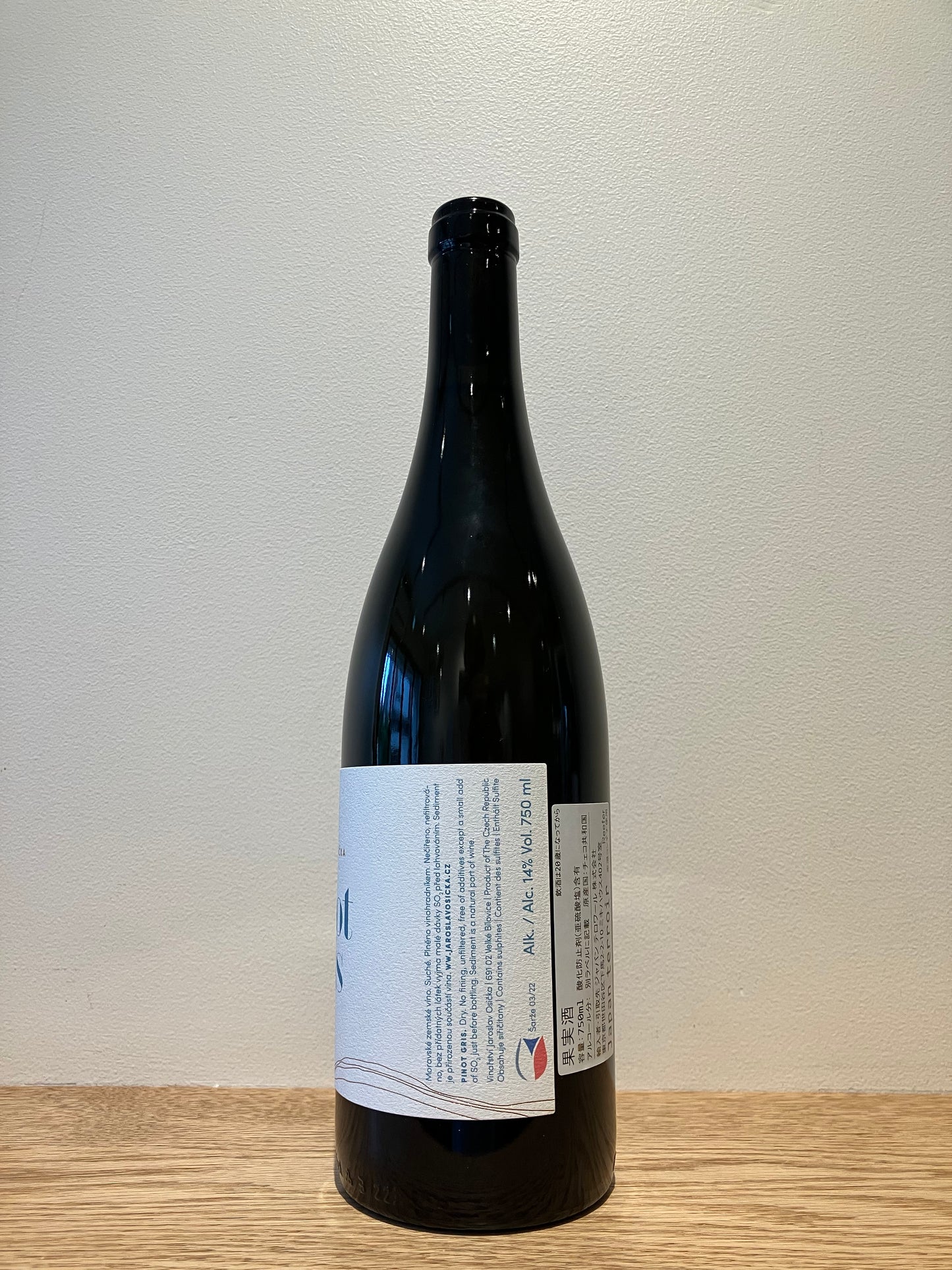 Jaroslav Osička Pinot Gris 2022 / ヤロスラブ・オセチカ ピノ・グリ