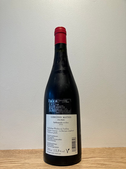 Weingut Gebrüder Mathis Spätburgunder Alte Rebe 2022 / ヴァイングート ゲブリューダー・マティス シュペートブルグンダー・アルテ・レーベ