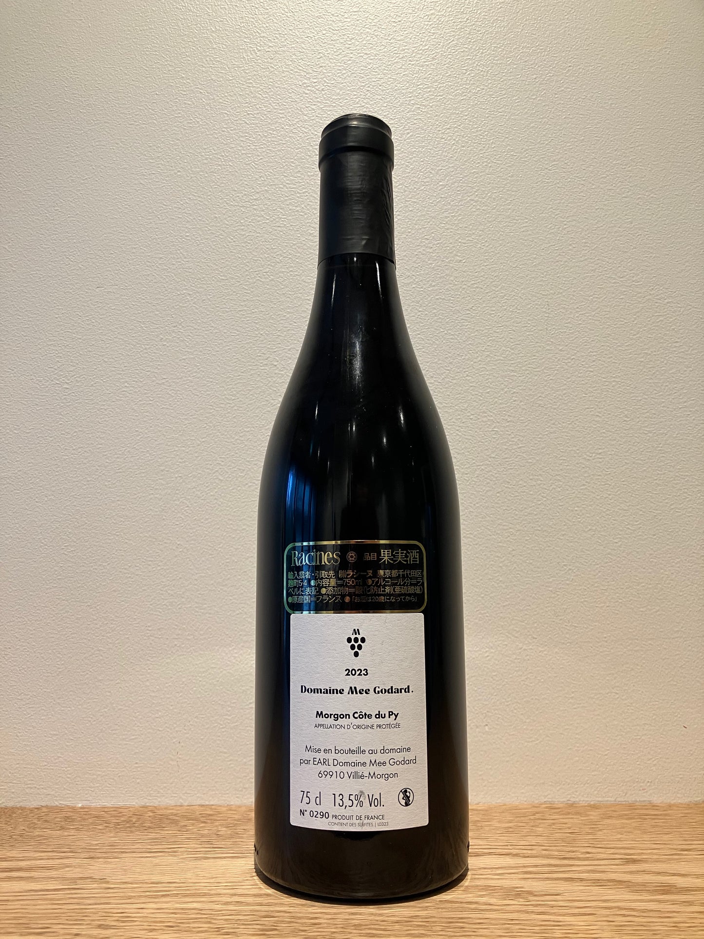 Domaine Mee Godard Morgon Côte du Py 2023 / ドメーヌ・ミー・ゴダール モルゴン コート・デュ・ピィ