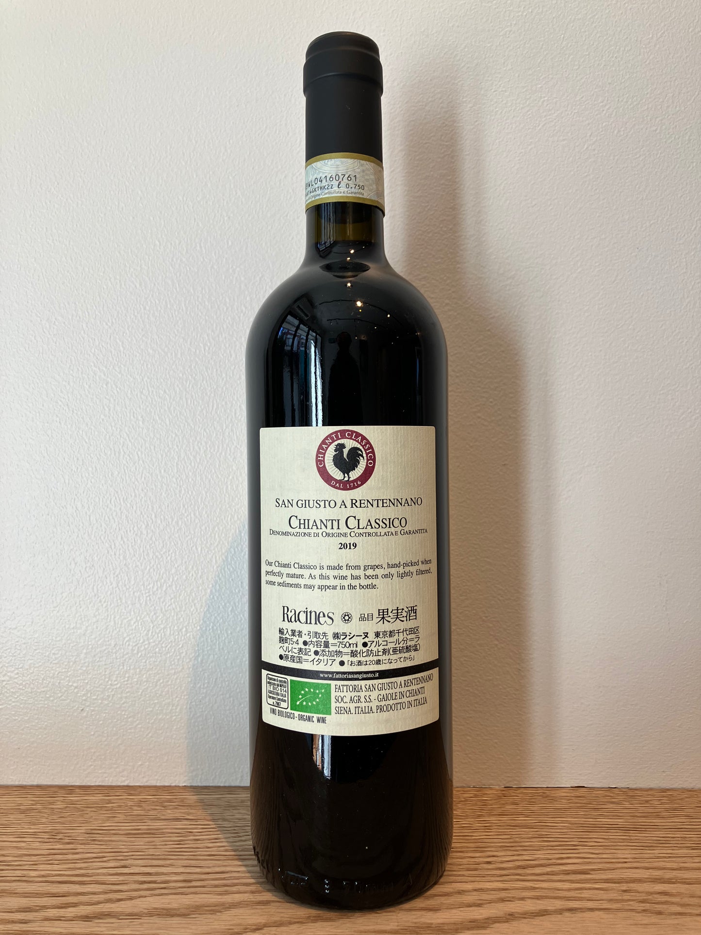 Fattoria San Giusto a Rentennano Chianti Classico 2019 / ファットリア・サン・ジュースト・ア・レンテンナーノ キアンティ・クラッシコ