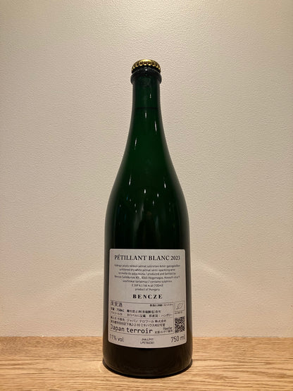 Bencze Birtok Pétillant Blanc 2023 / ベンツェ・ビルトック ペティアン ブラン