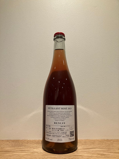 Bencze Birtok Pétillant Rosé 2023 / ベンツェ・ビルトック ペティアン ロゼ